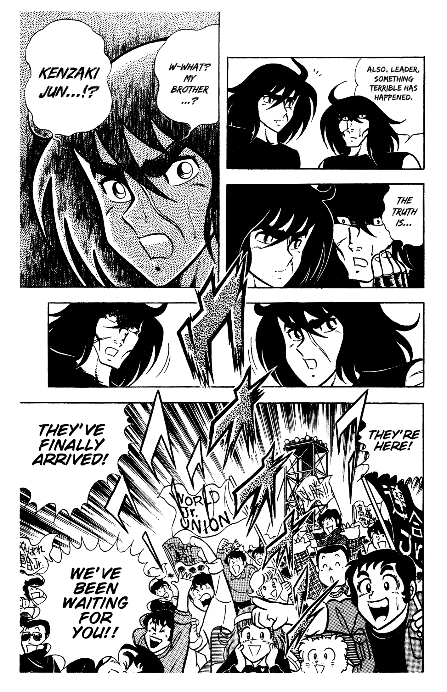 Ring ni Kakero Chapter 87 page 18 - 