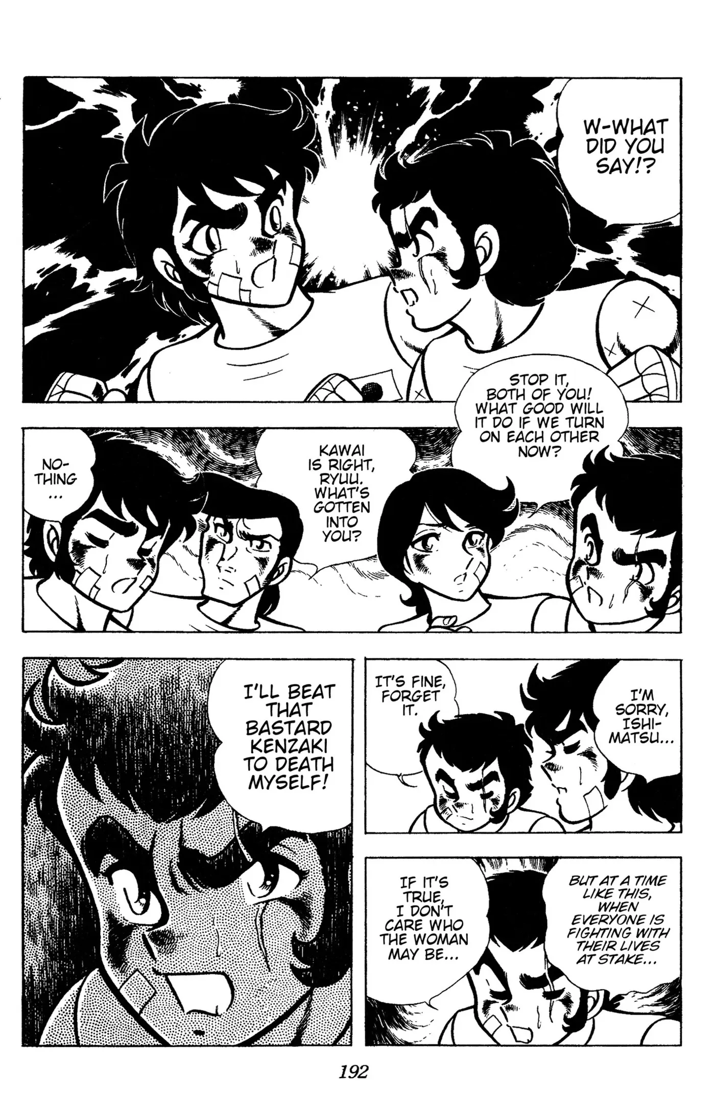 Ring ni Kakero Chapter 87 page 30 - 
