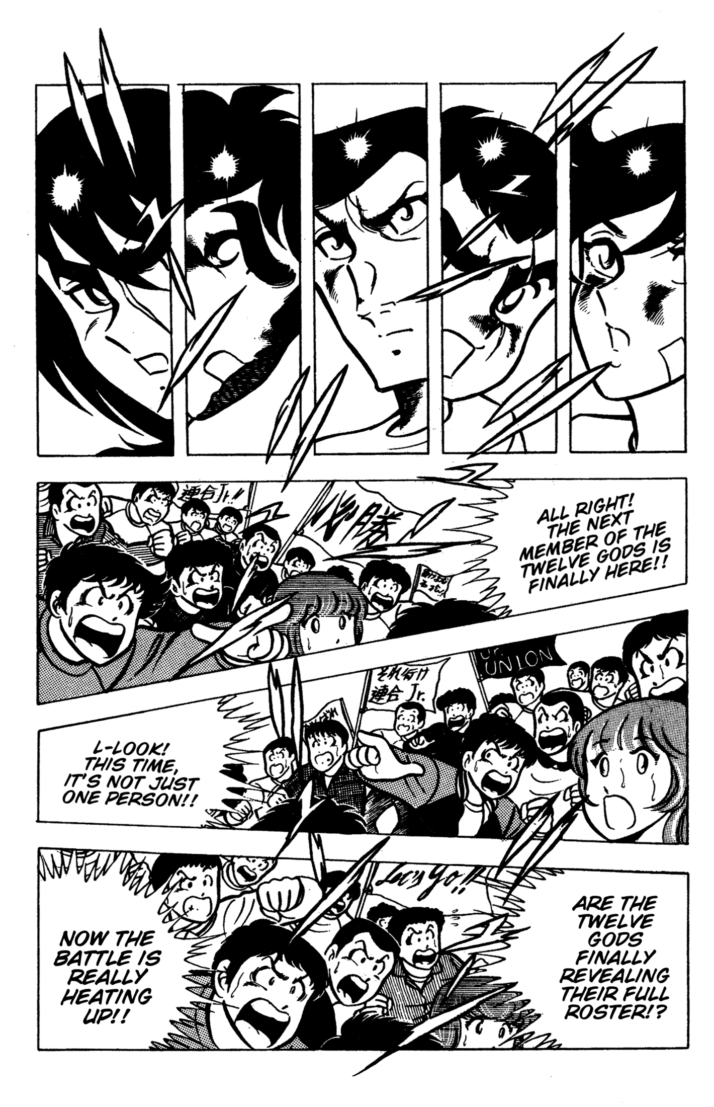 Ring ni Kakero Chapter 87 page 31 - 