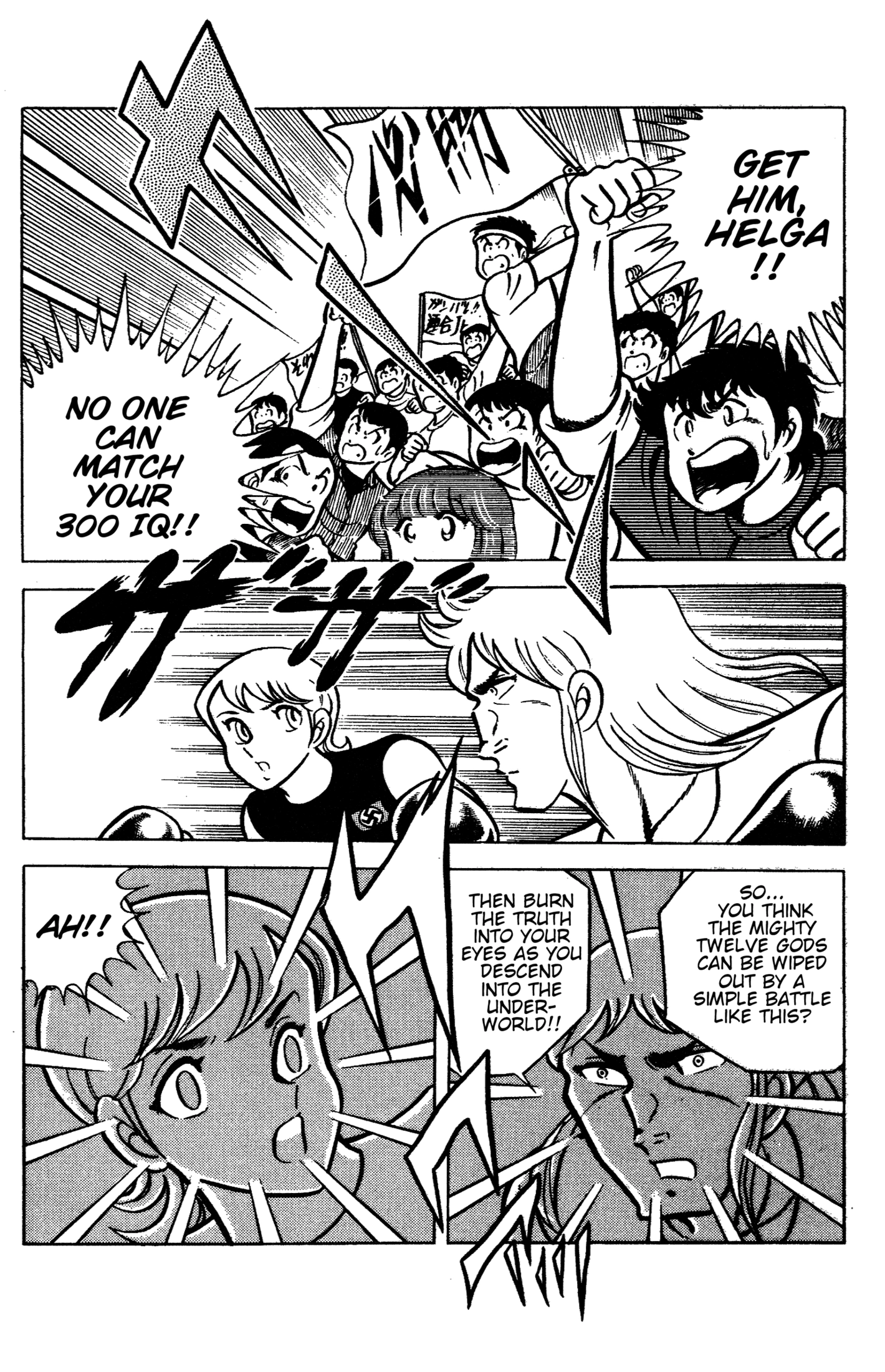 Ring ni Kakero Chapter 87 page 5 - 