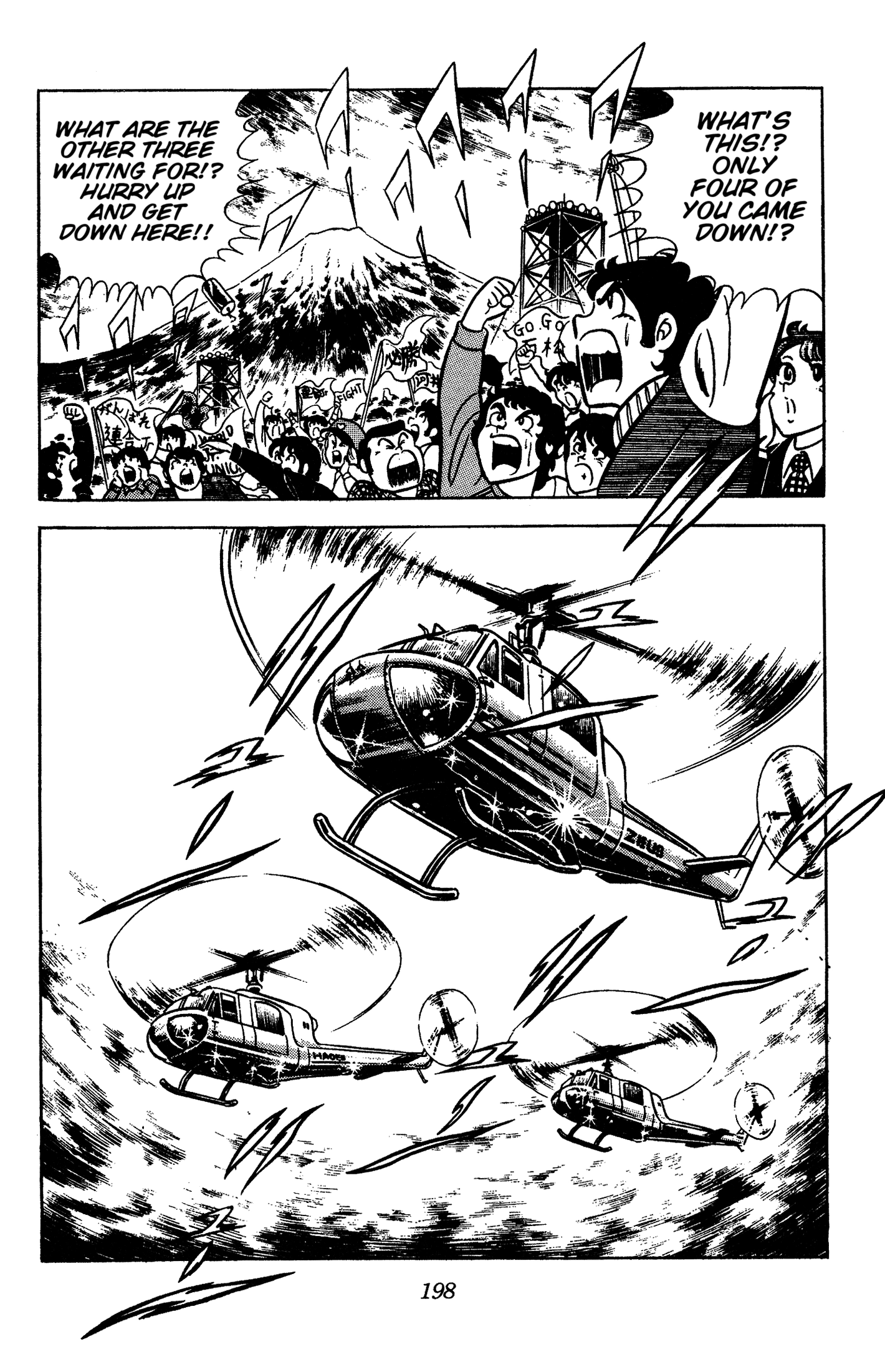 Ring ni Kakero Chapter 88 page 2 - 