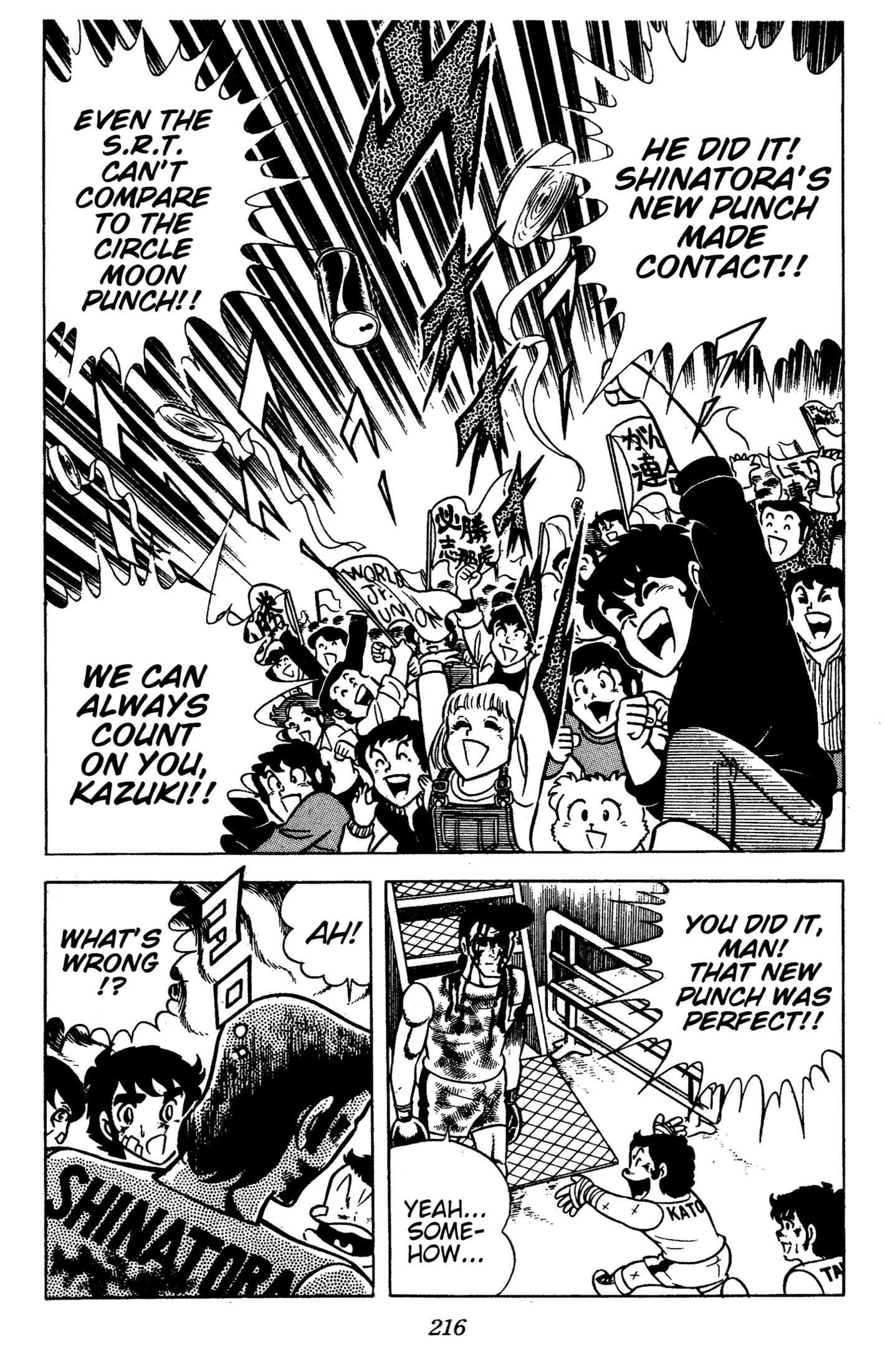 Ring ni Kakero Chapter 88 page 18 - 