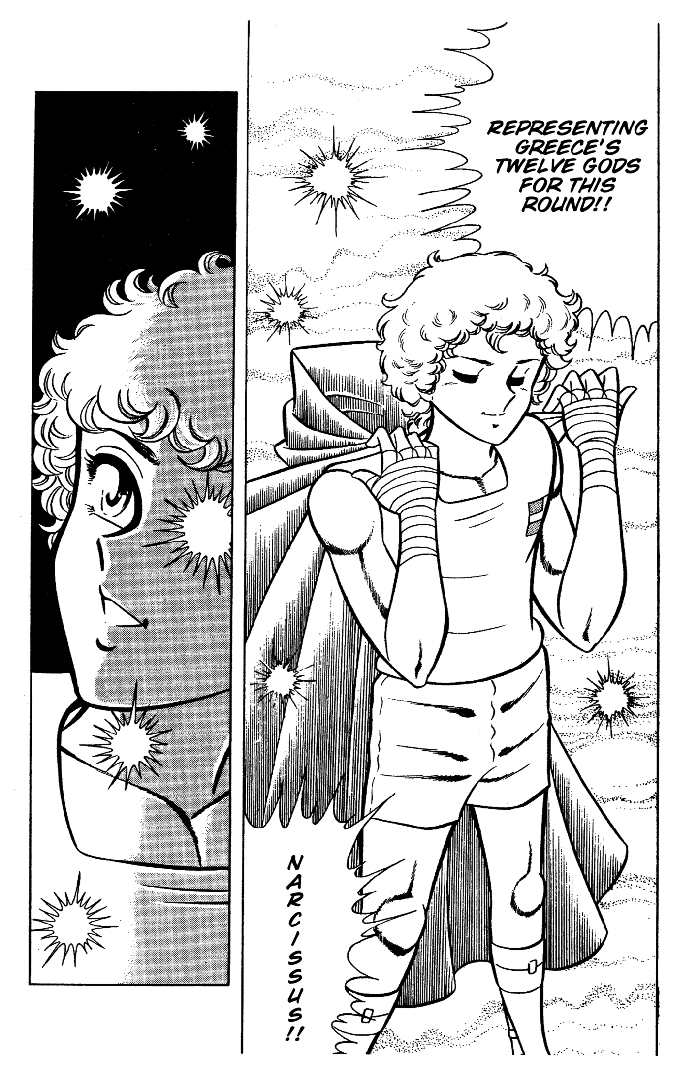 Ring ni Kakero Chapter 88 page 21 - 