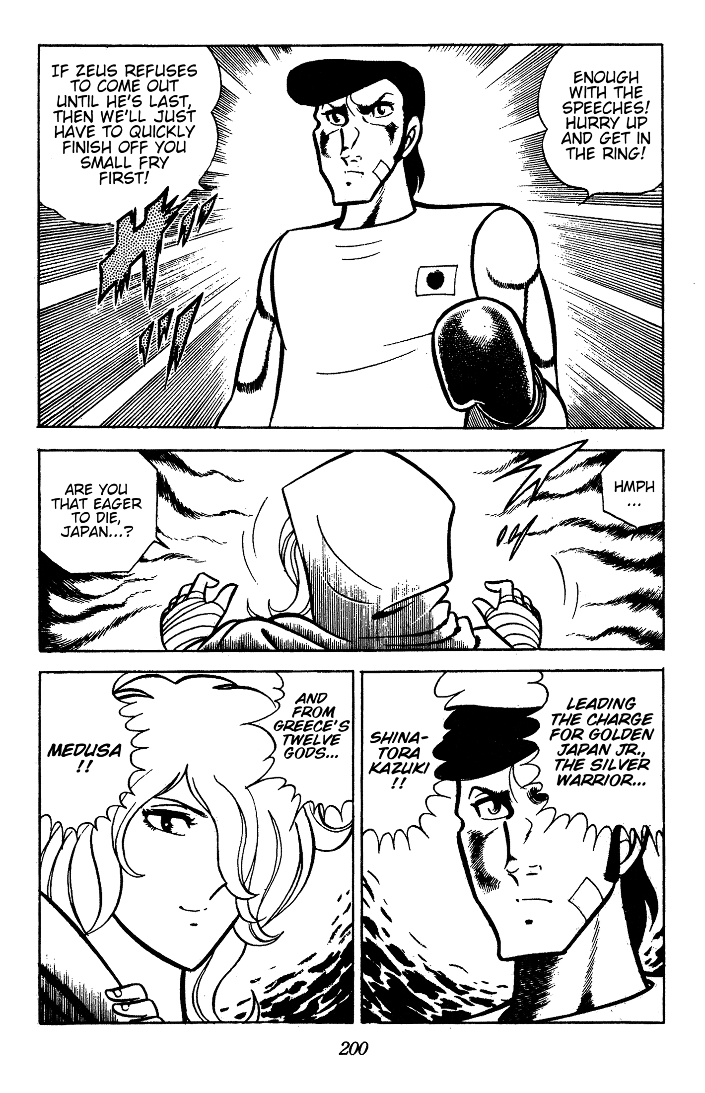 Ring ni Kakero Chapter 88 page 4 - 
