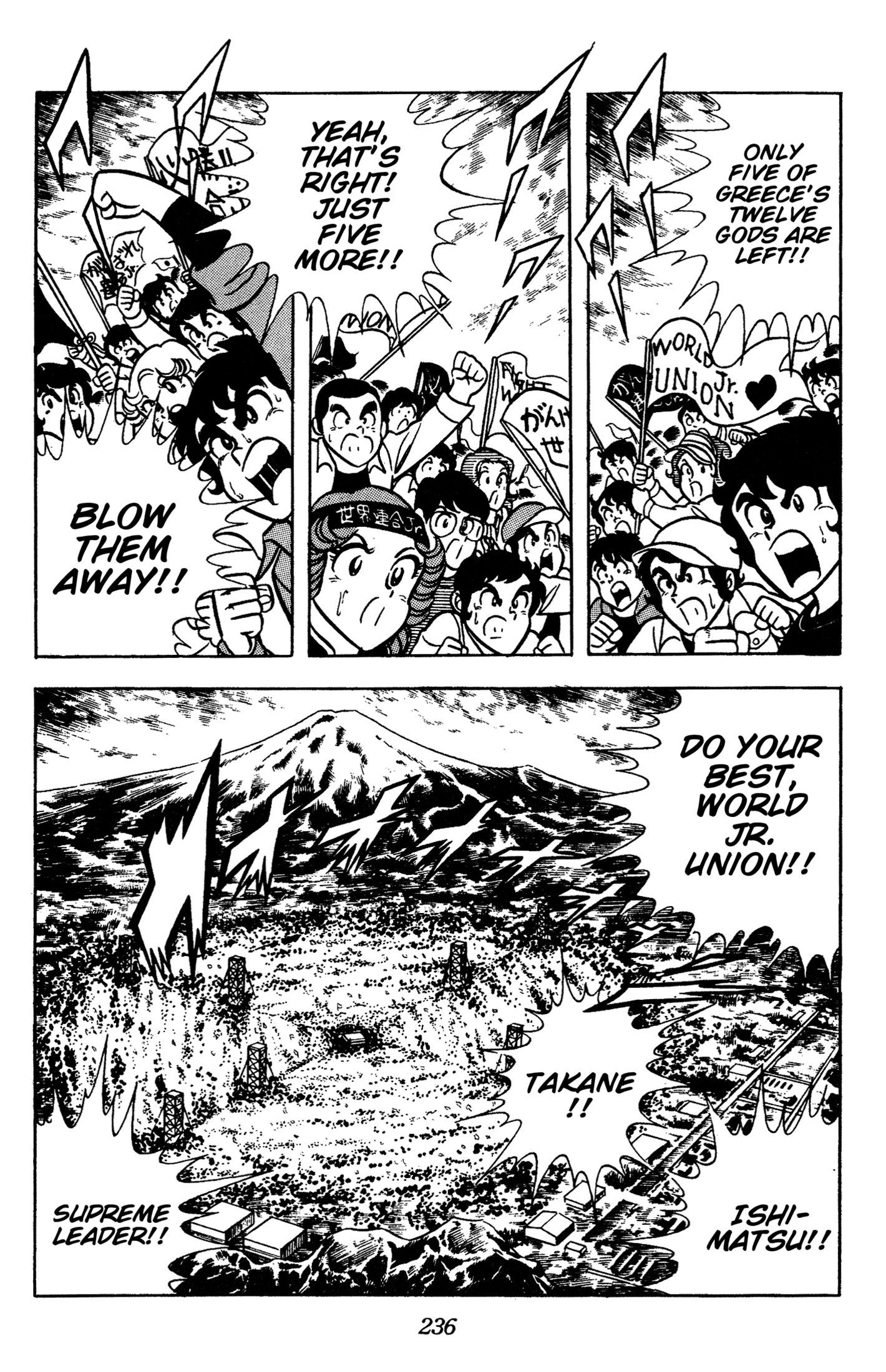 Ring ni Kakero Chapter 88 page 36 - 