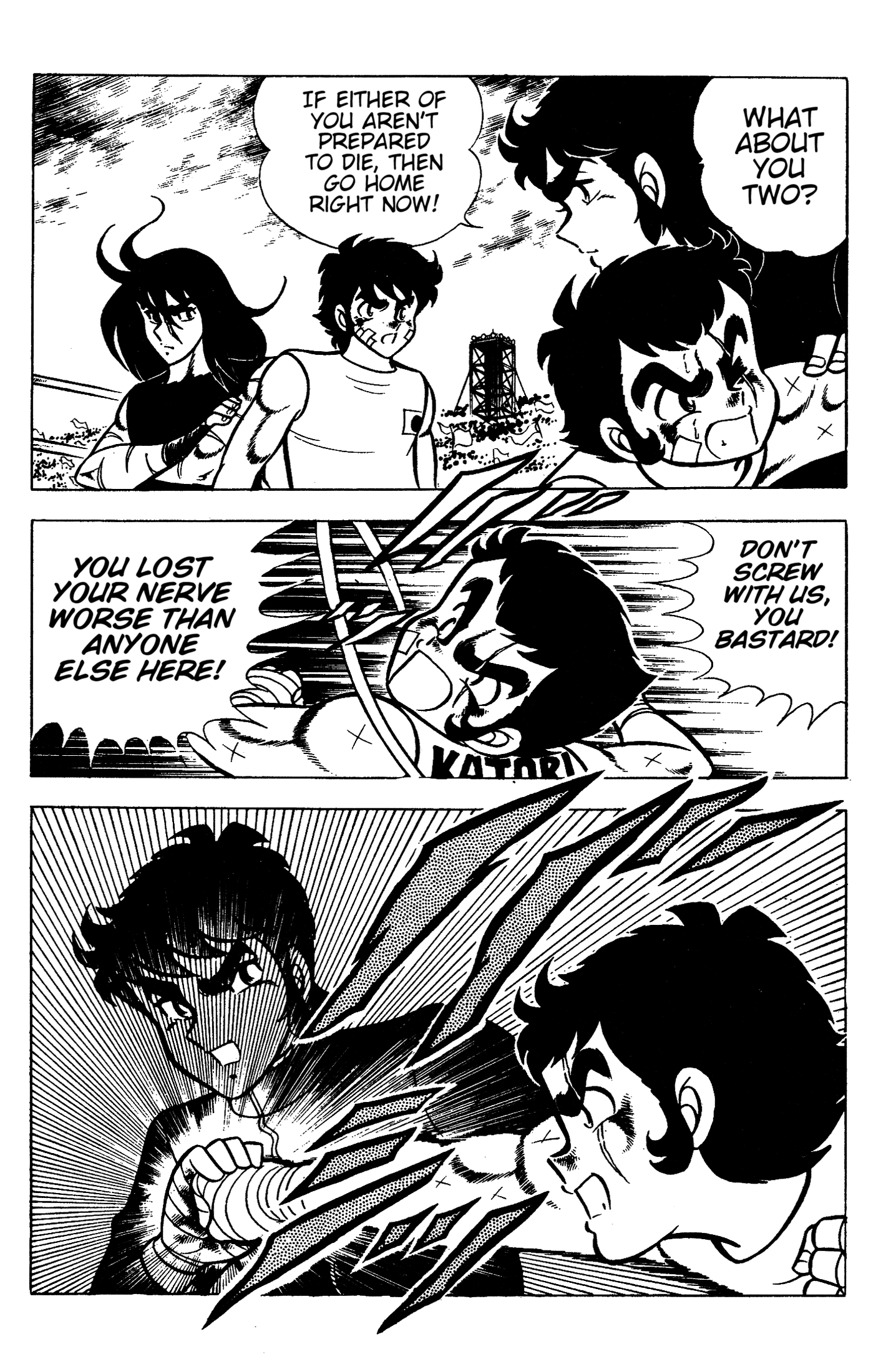 Ring ni Kakero Chapter 88 page 41 - 