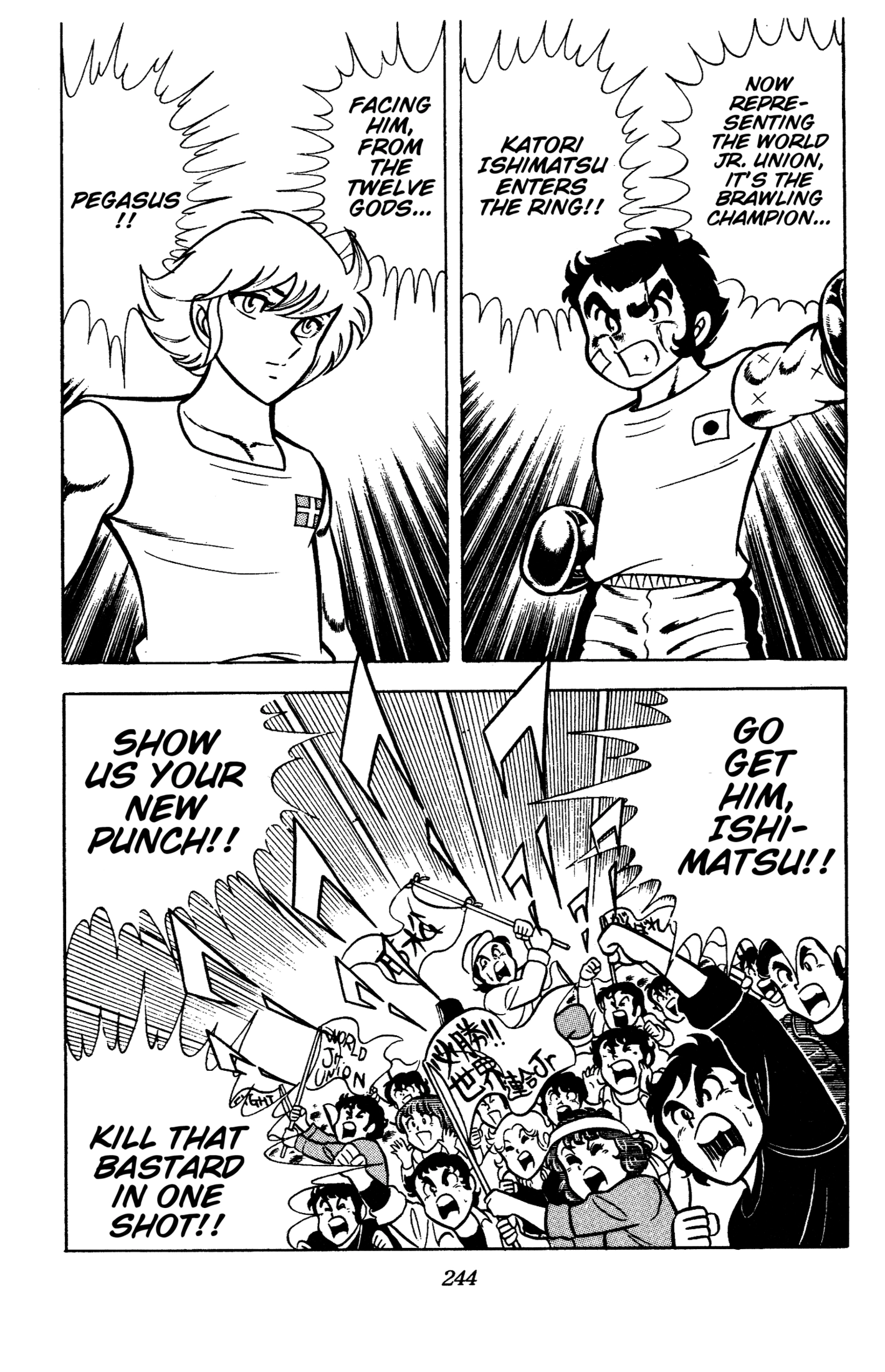Ring ni Kakero Chapter 88 page 43 - 