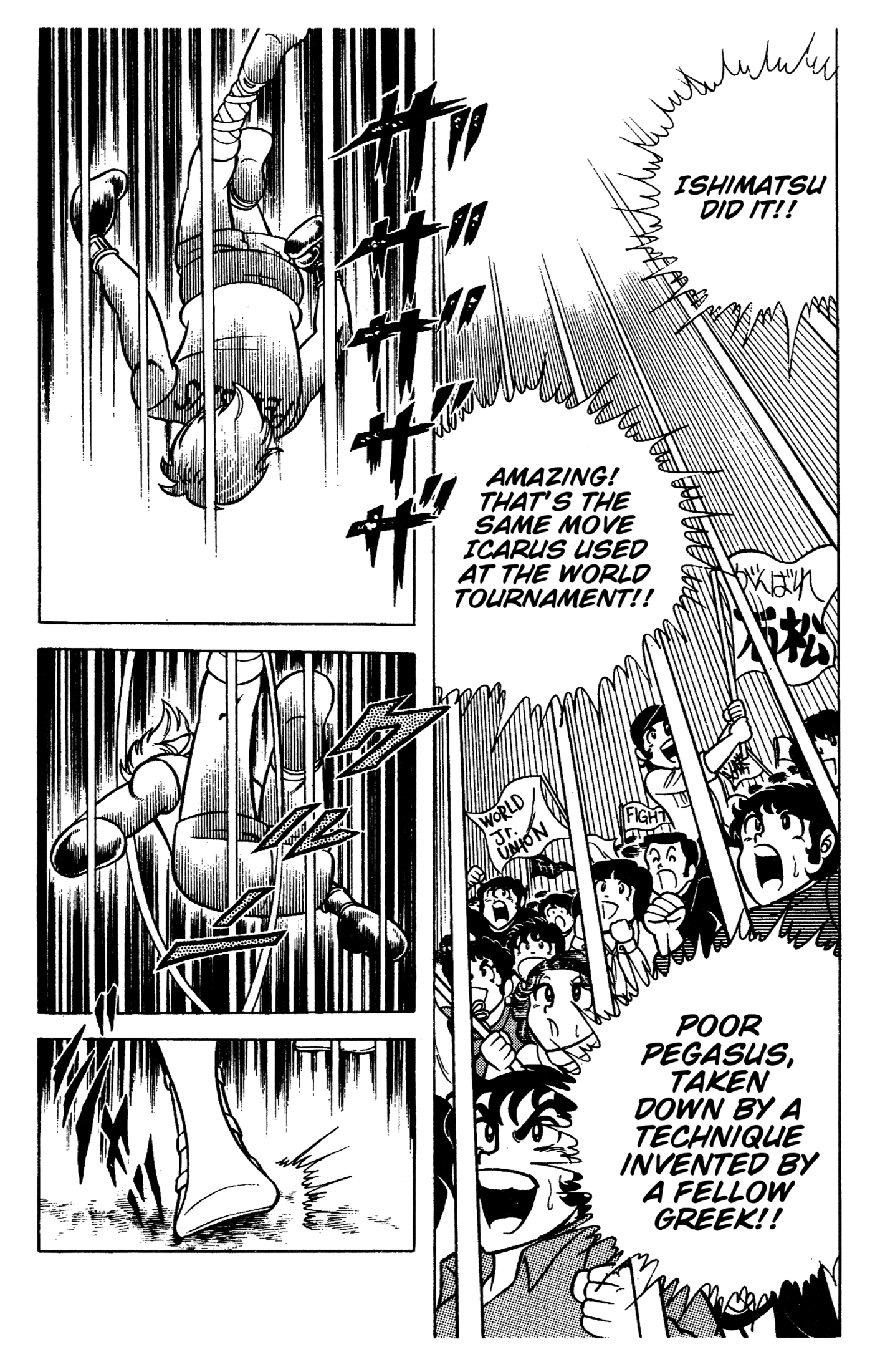 Ring ni Kakero Chapter 88 page 49 - 
