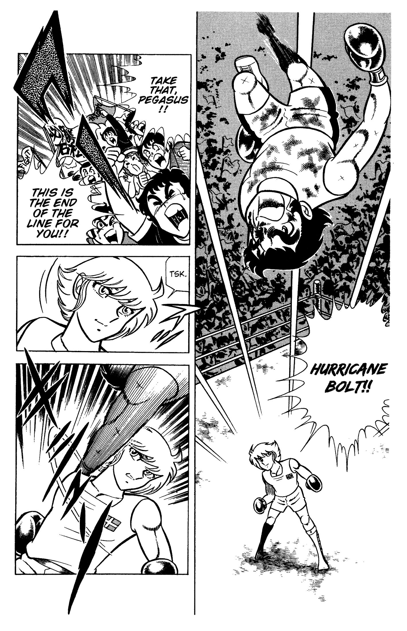 Ring ni Kakero Chapter 88 page 52 - 