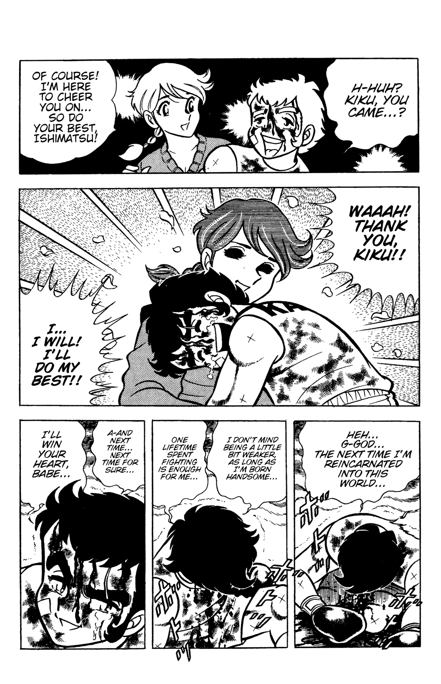 Ring ni Kakero Chapter 88 page 59 - 