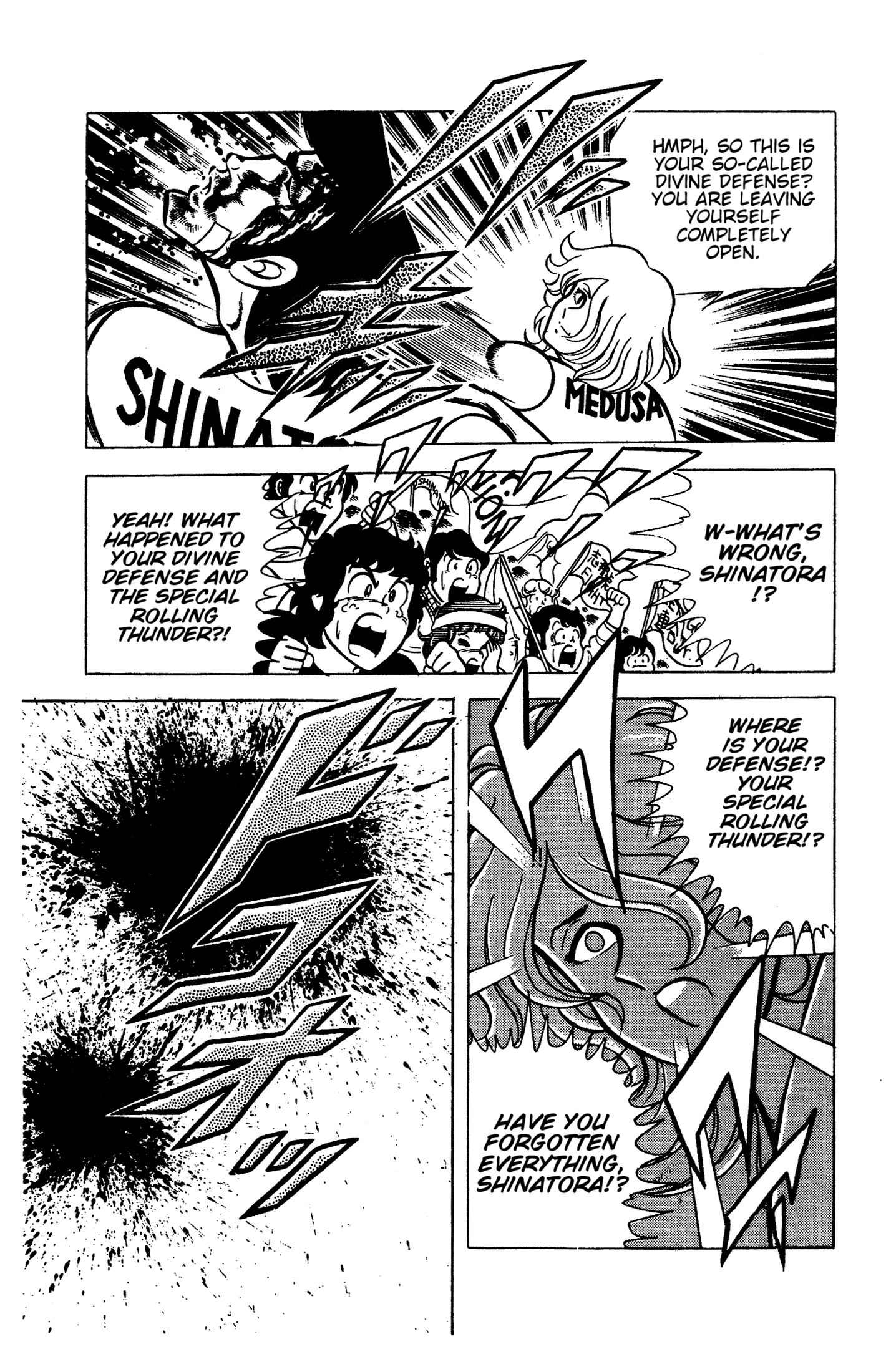 Ring ni Kakero Chapter 88 page 7 - 