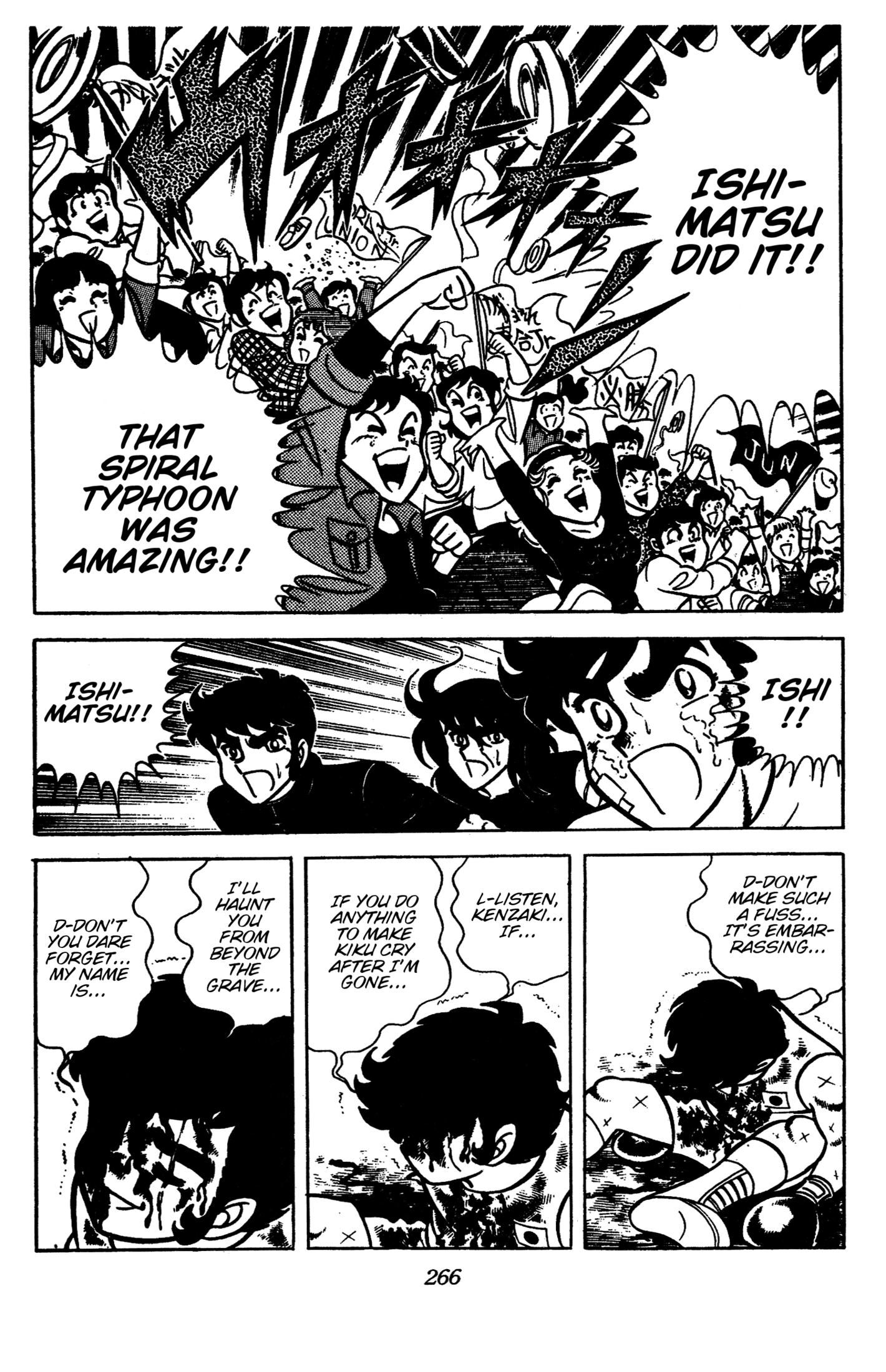 Ring ni Kakero Chapter 88 page 63 - 