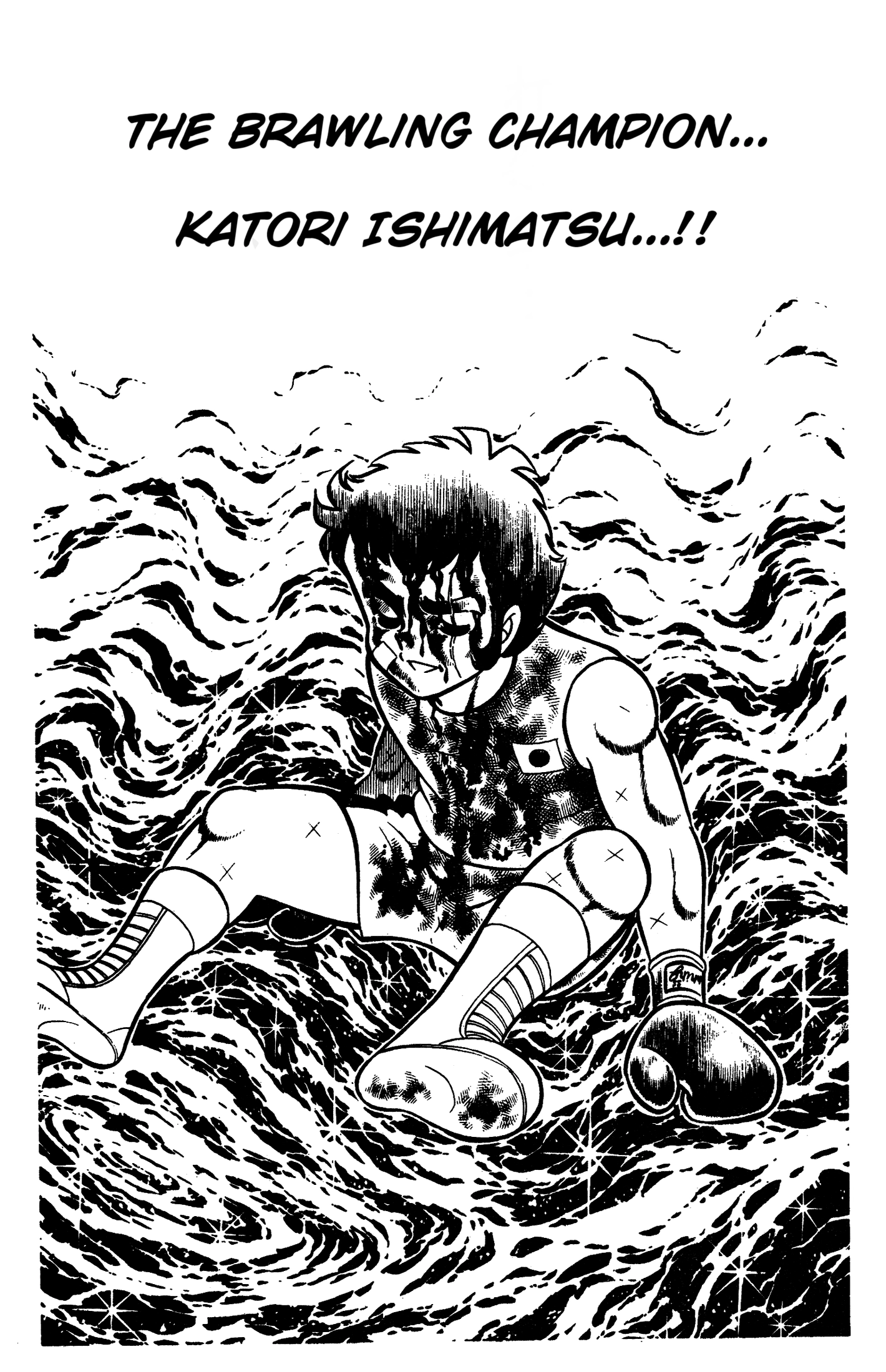Ring ni Kakero Chapter 88 page 64 - 