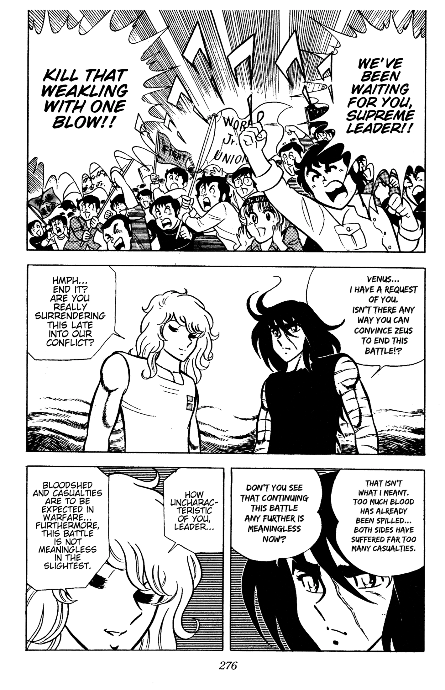 Ring ni Kakero Chapter 88 page 72 - 