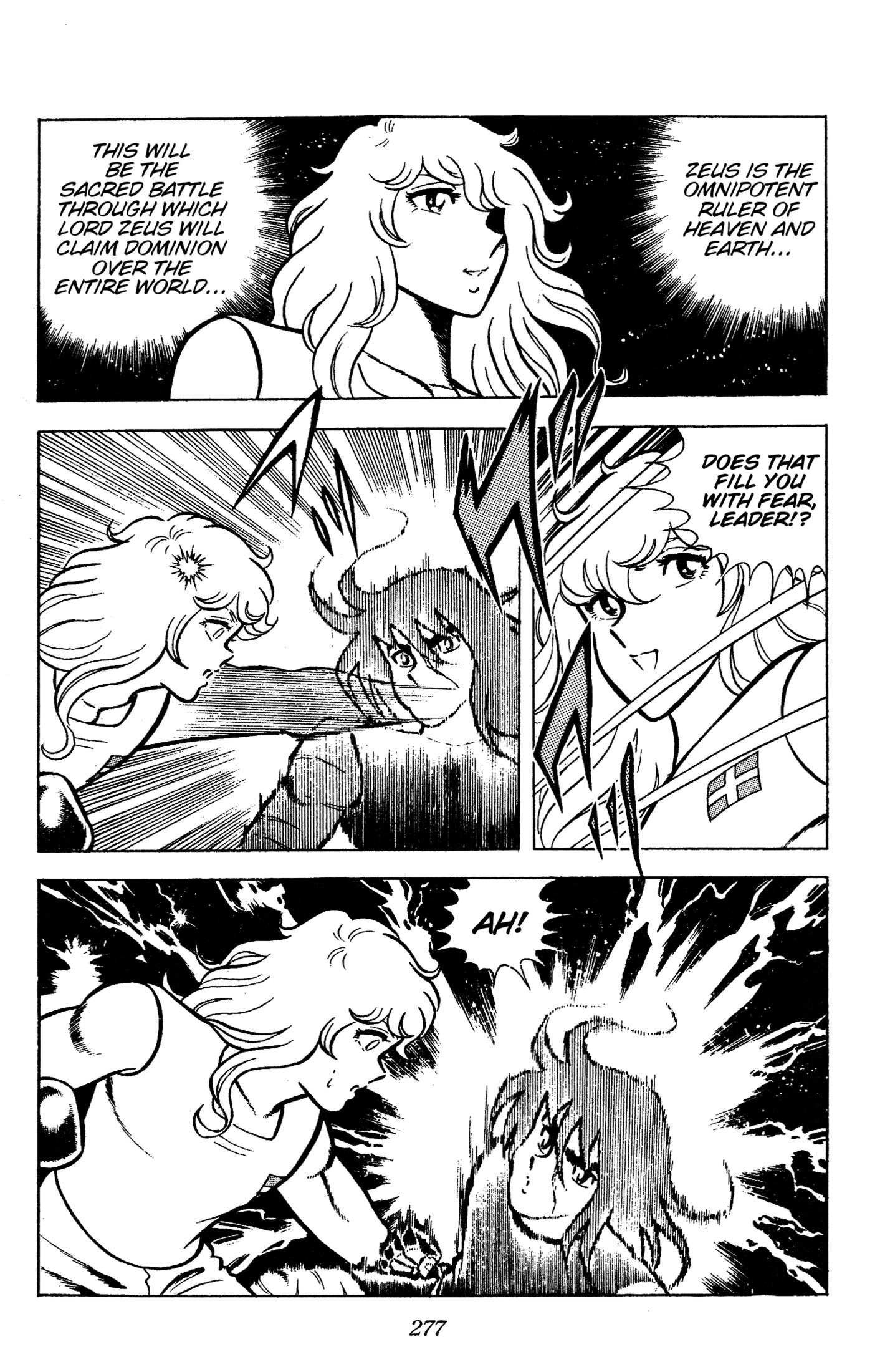 Ring ni Kakero Chapter 88 page 73 - 