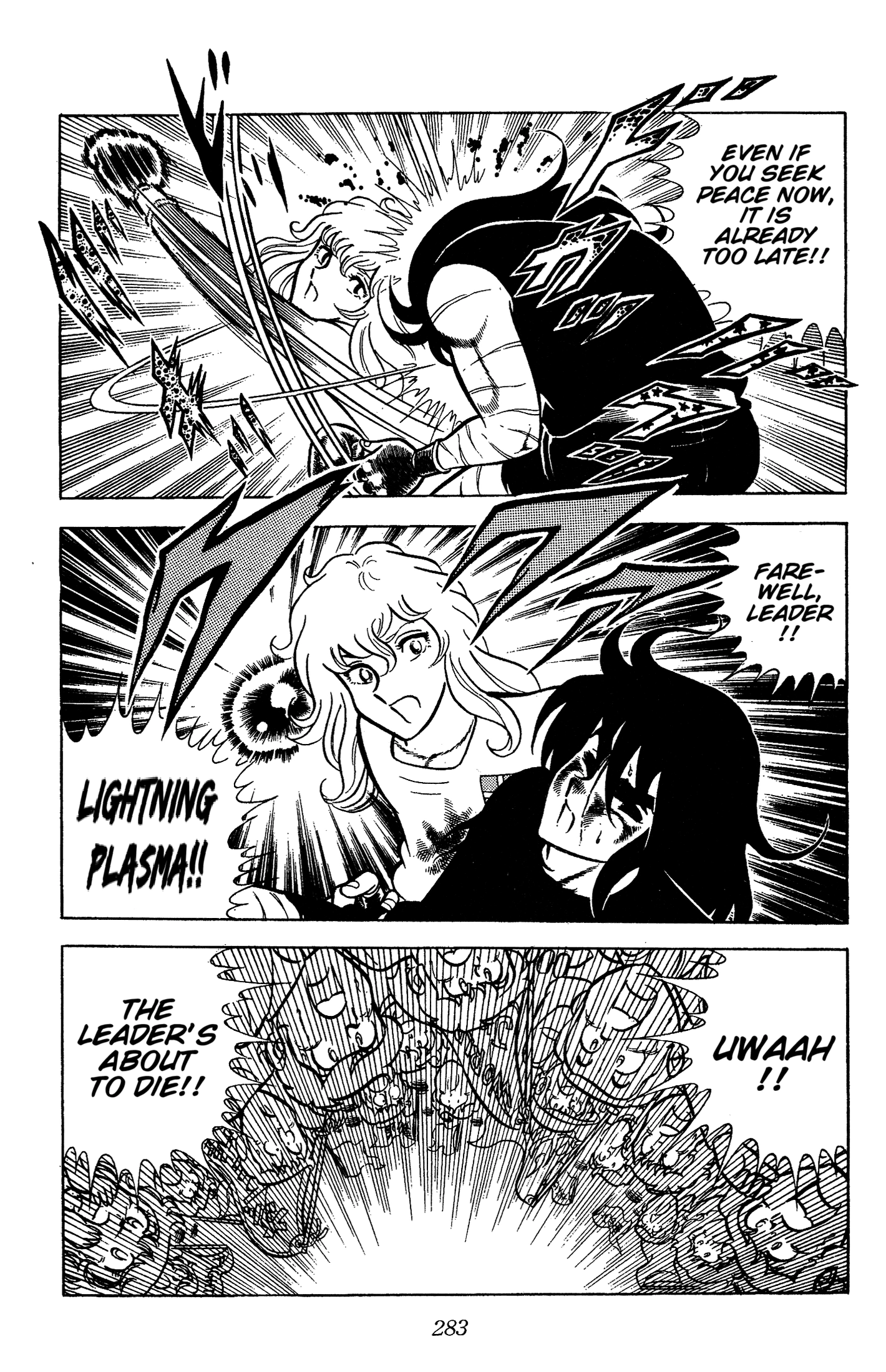 Ring ni Kakero Chapter 88 page 78 - 