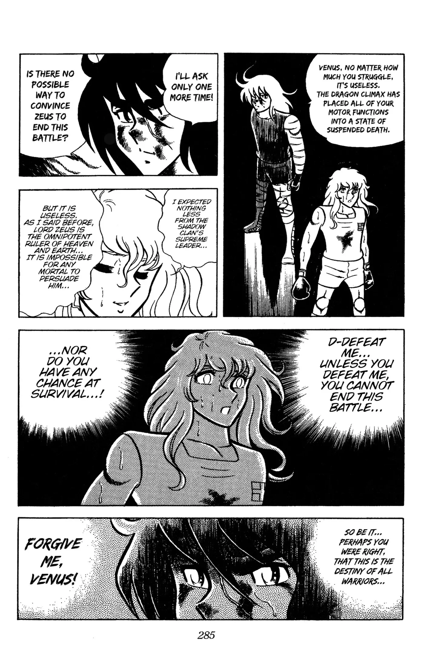 Ring ni Kakero Chapter 88 page 80 - 