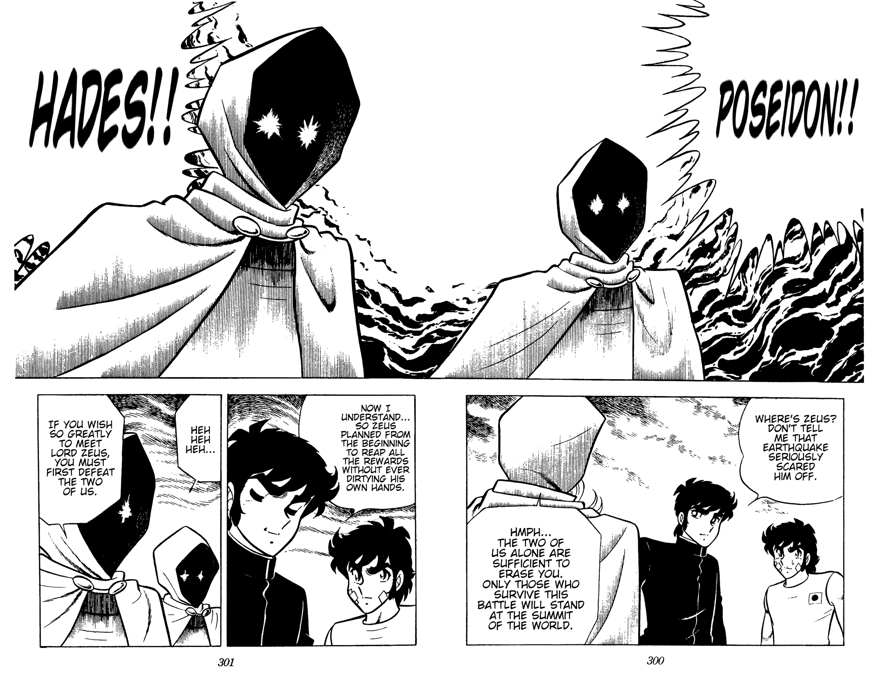Ring ni Kakero Chapter 89 page 12 - 