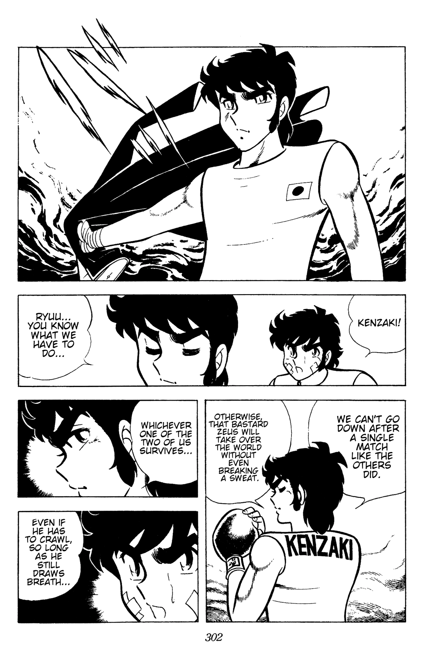 Ring ni Kakero Chapter 89 page 13 - 