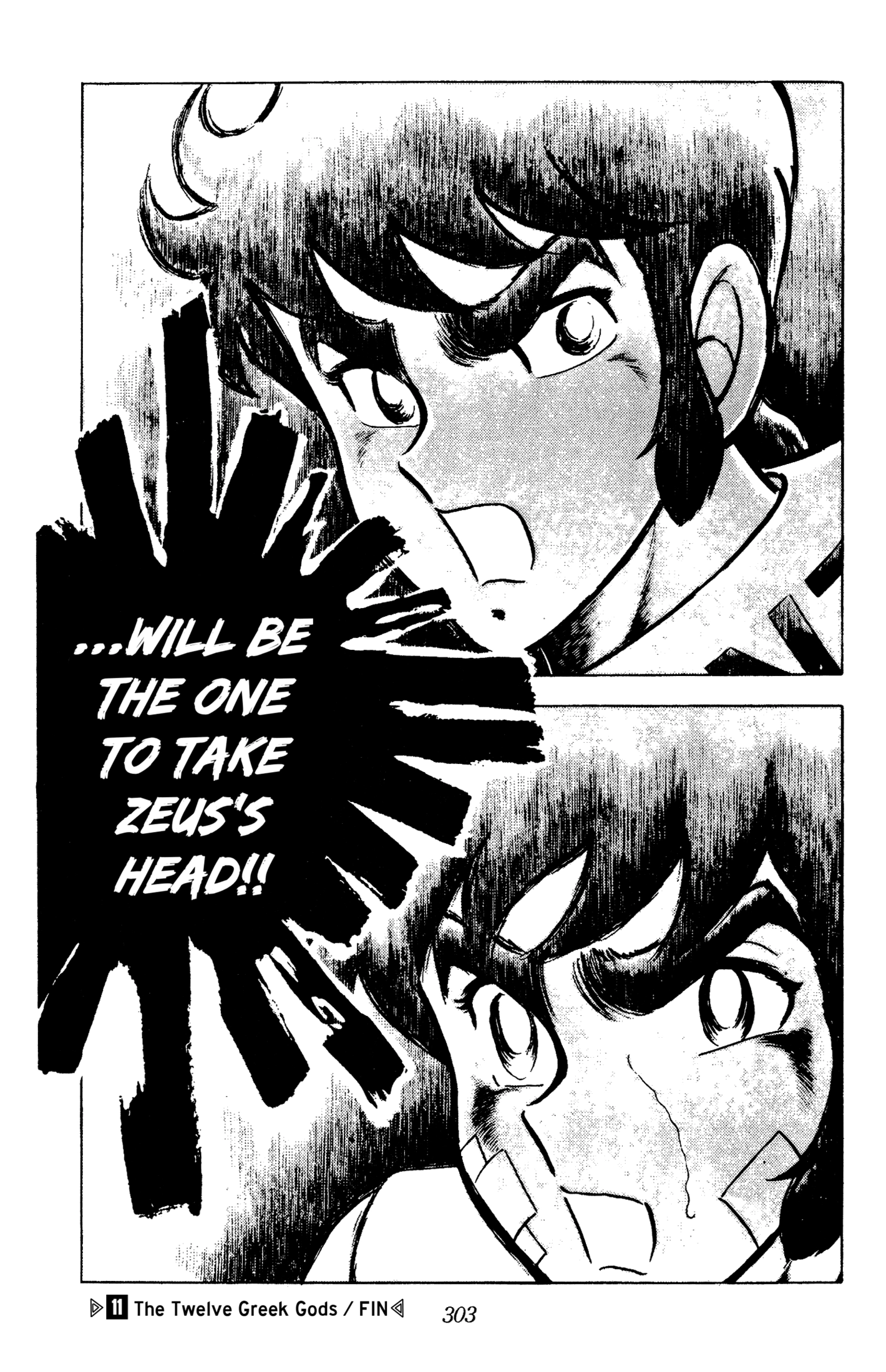 Ring ni Kakero Chapter 89 page 14 - 