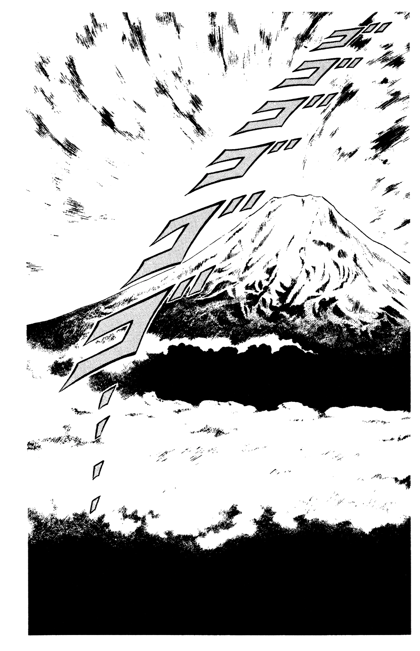 Ring ni Kakero Chapter 89 page 5 - 