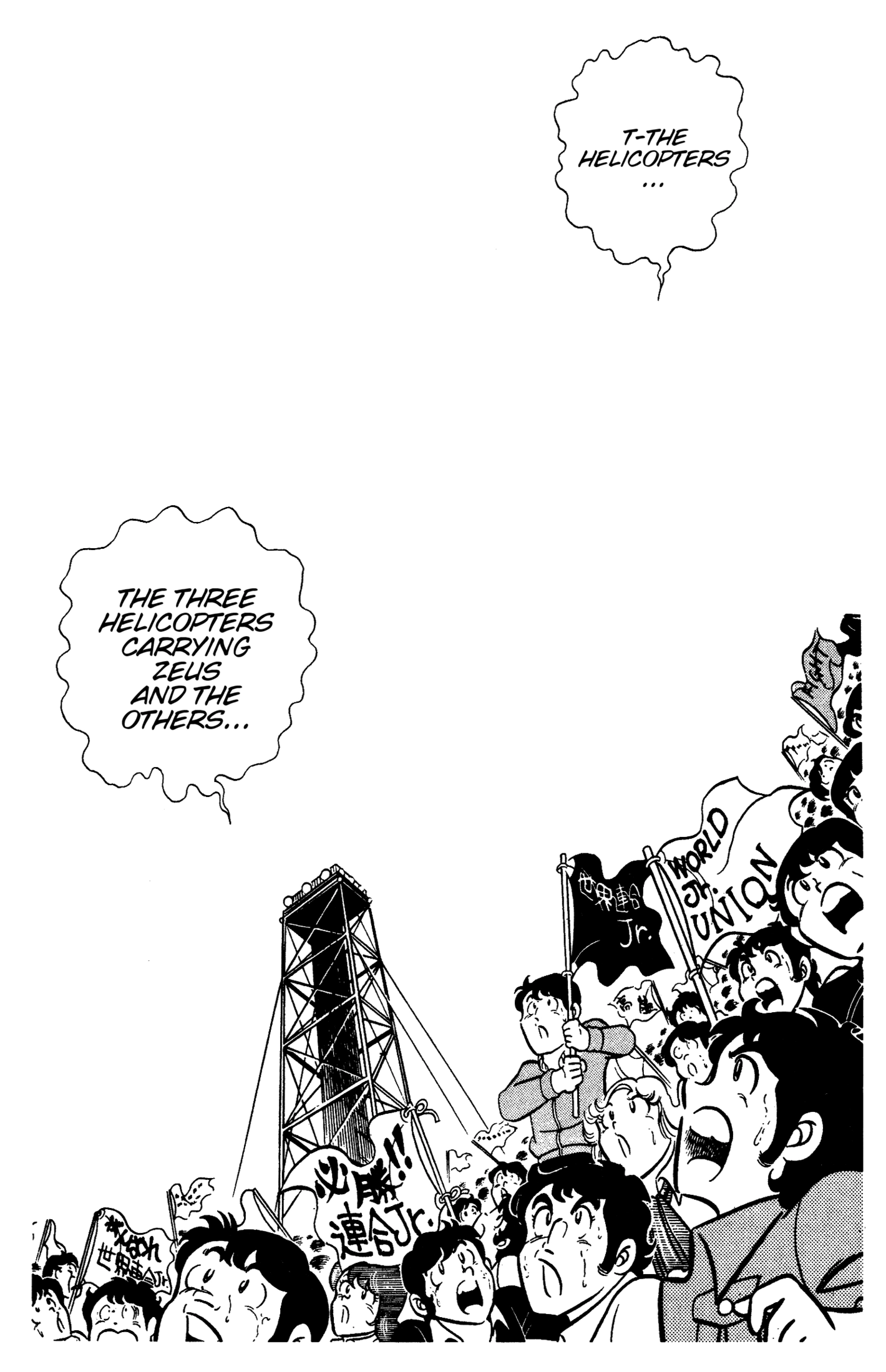 Ring ni Kakero Chapter 89 page 8 - 