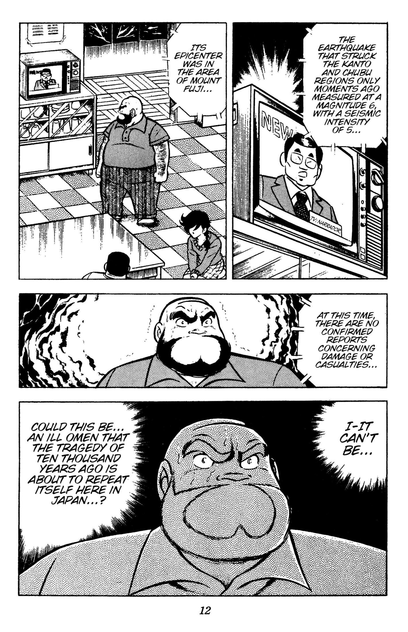 Ring ni Kakero Chapter 90 page 13 - 