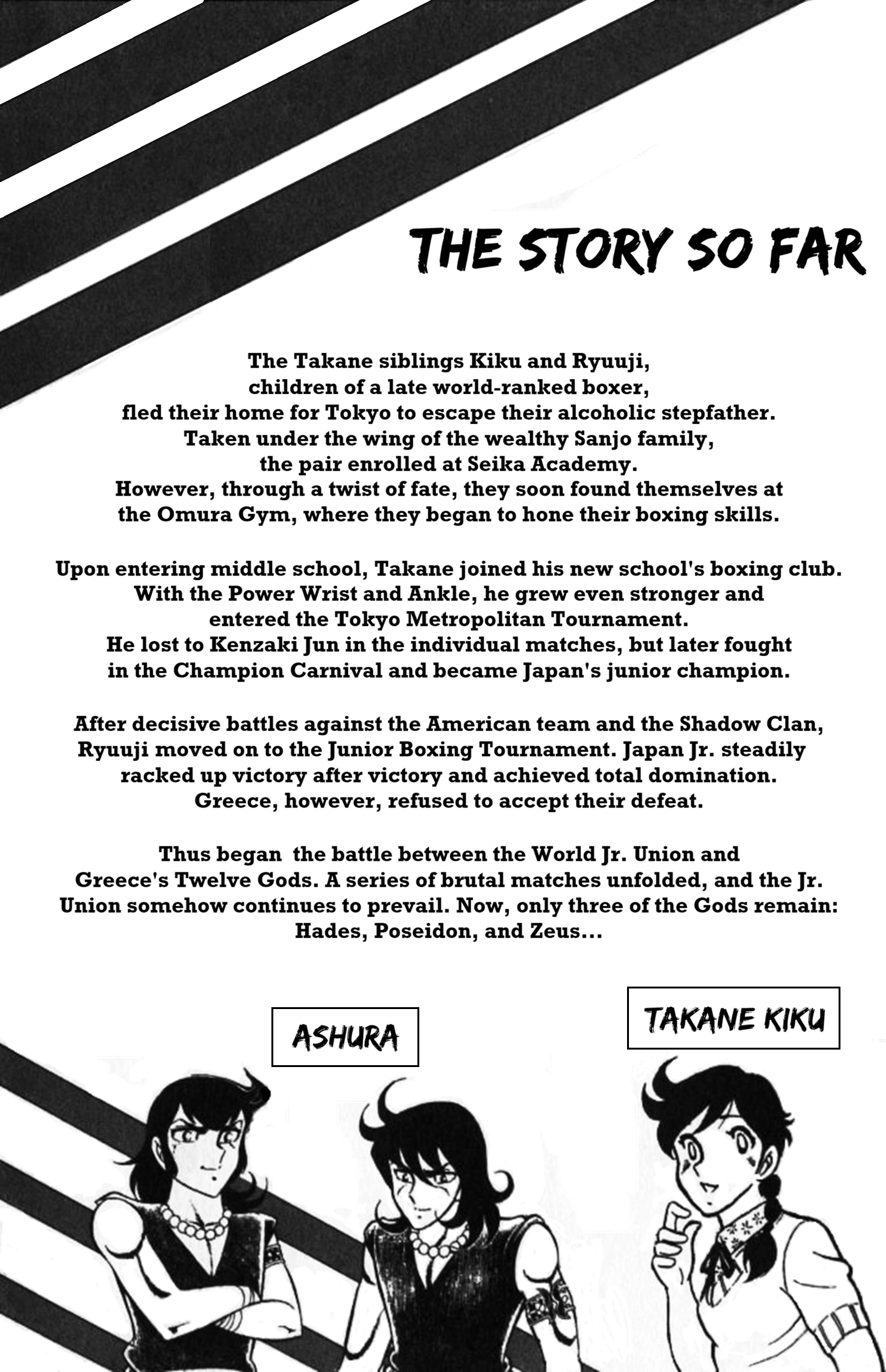 Ring ni Kakero Chapter 90 page 6 - 