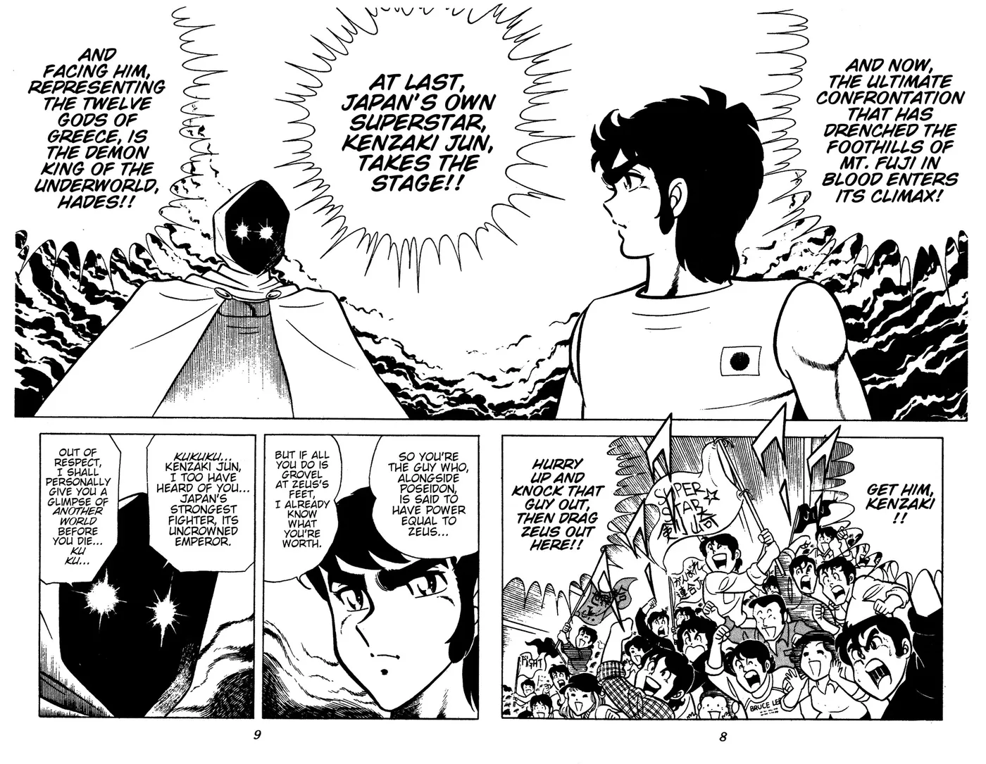 Ring ni Kakero Chapter 90 page 10 - 