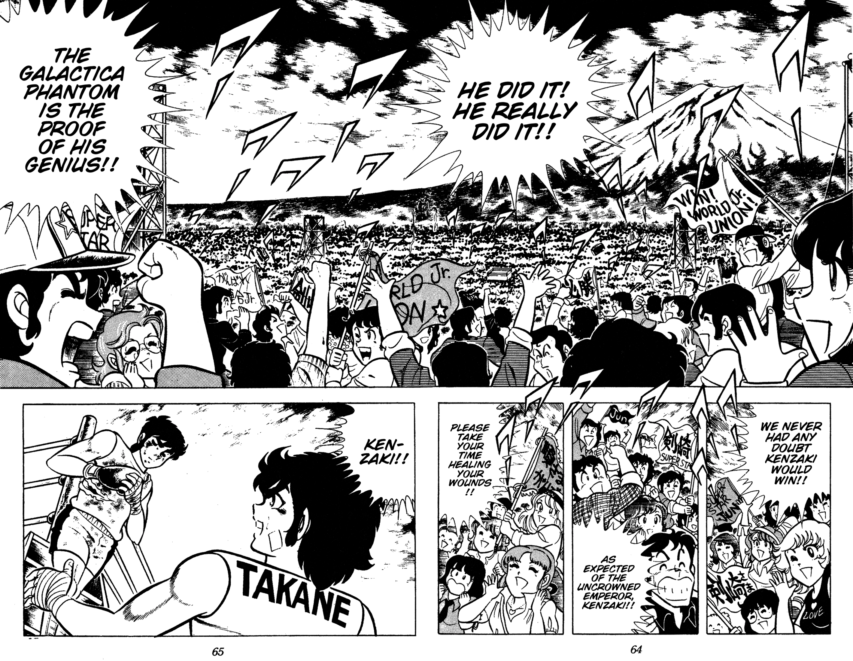 Ring ni Kakero Chapter 91 page 21 - 