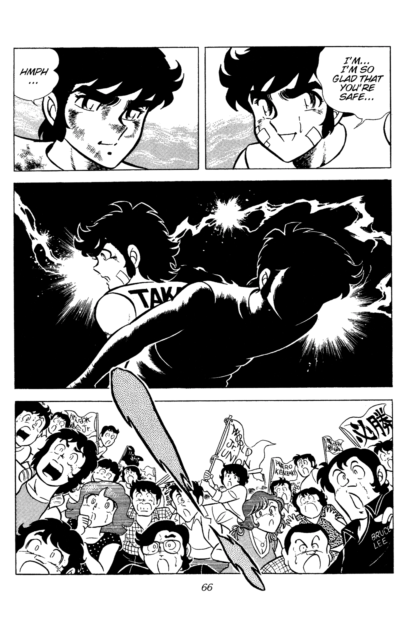 Ring ni Kakero Chapter 91 page 22 - 