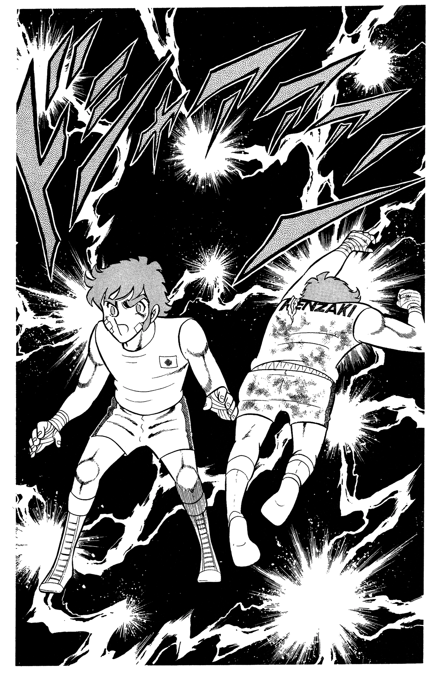 Ring ni Kakero Chapter 91 page 23 - 