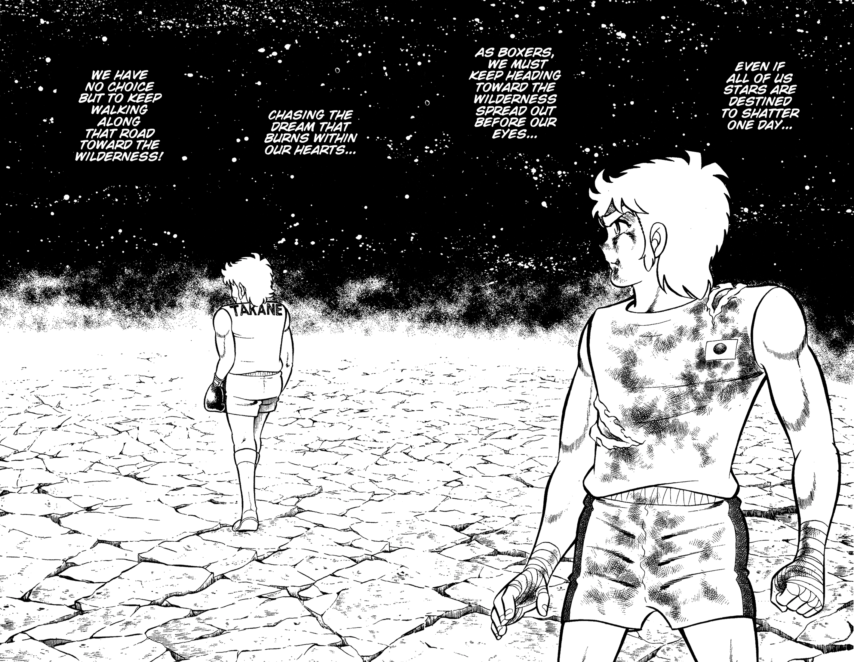 Ring ni Kakero Chapter 91 page 33 - 