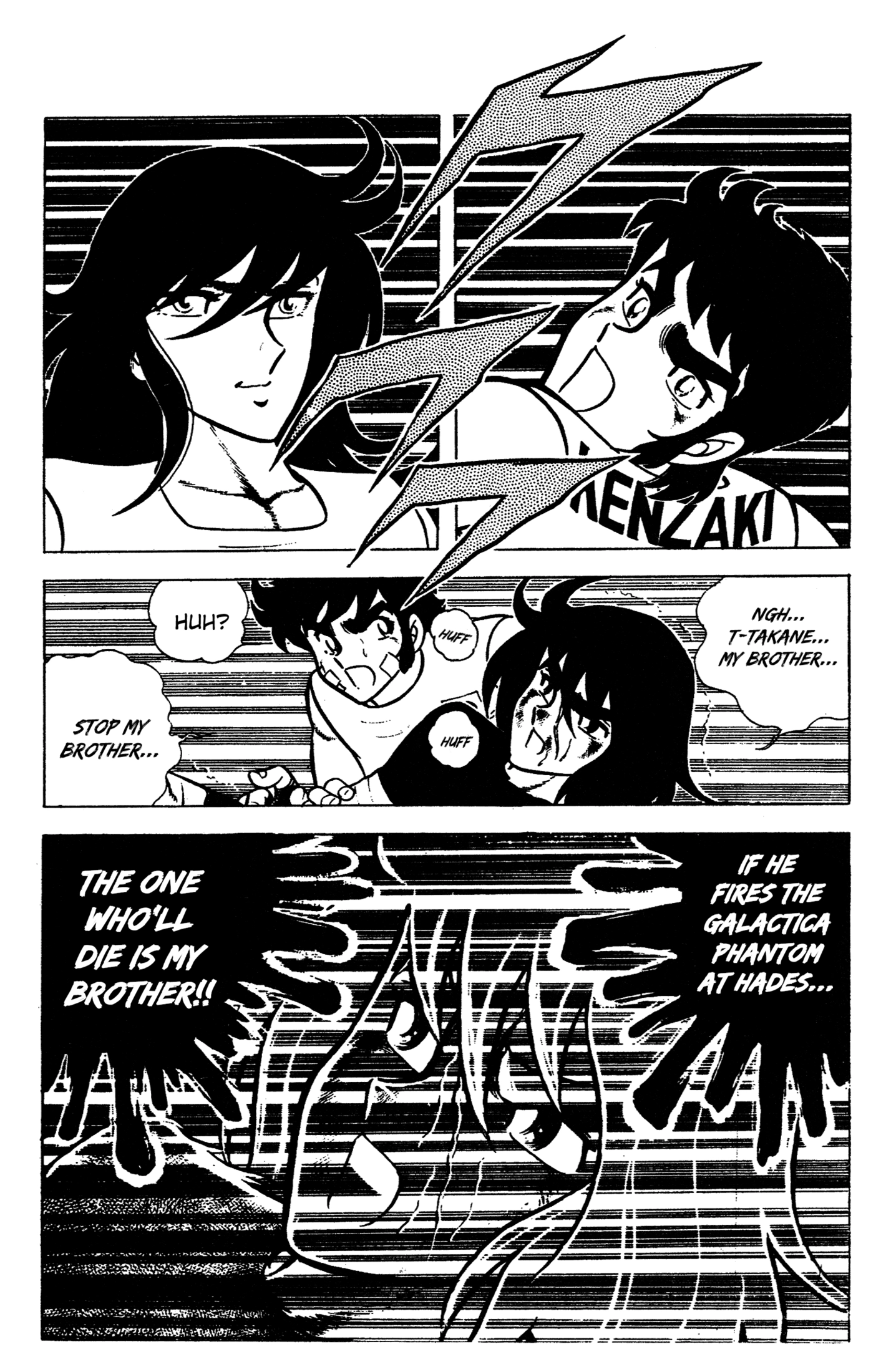 Ring ni Kakero Chapter 91 page 5 - 