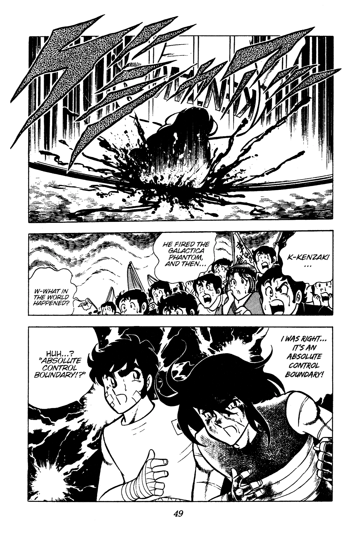 Ring ni Kakero Chapter 91 page 8 - 