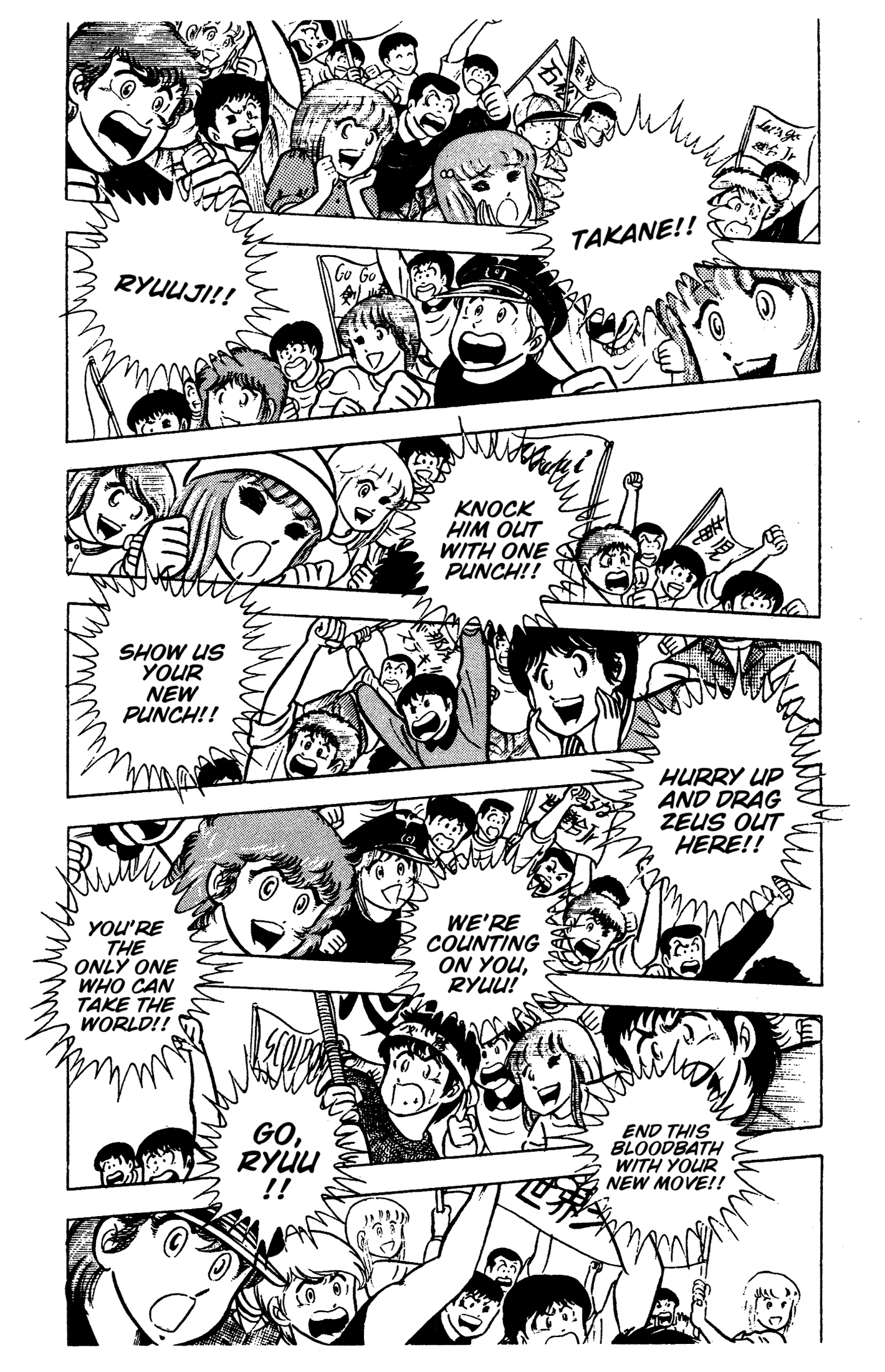 Ring ni Kakero Chapter 92 page 2 - 