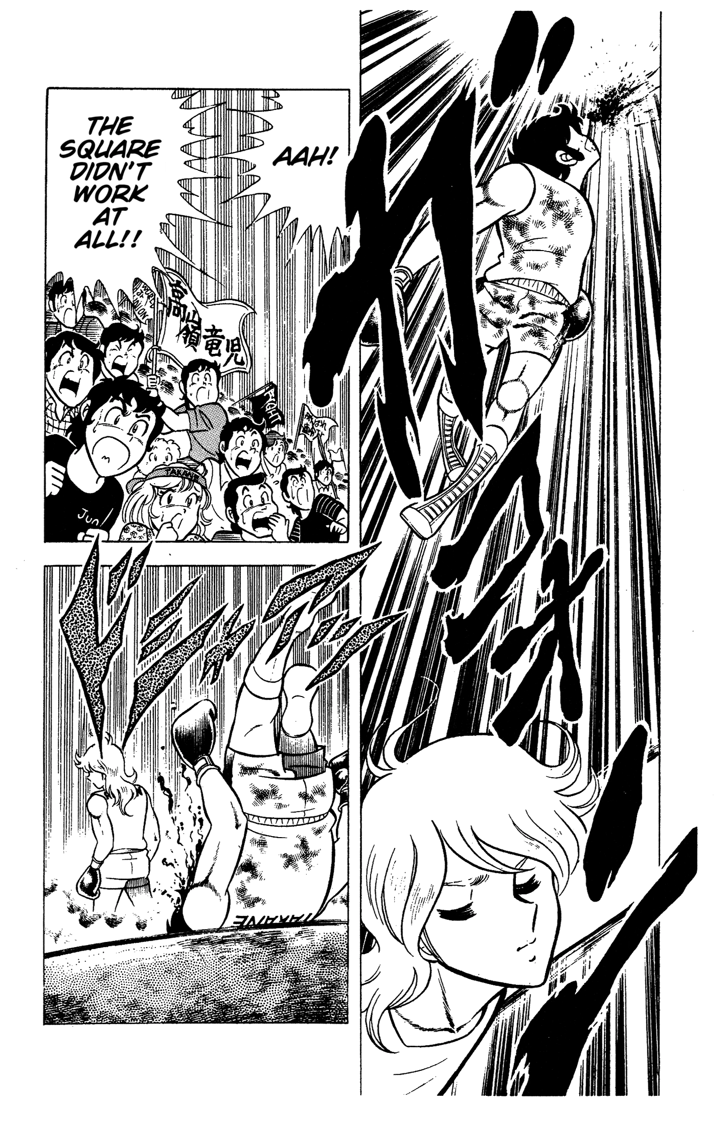 Ring ni Kakero Chapter 92 page 11 - 