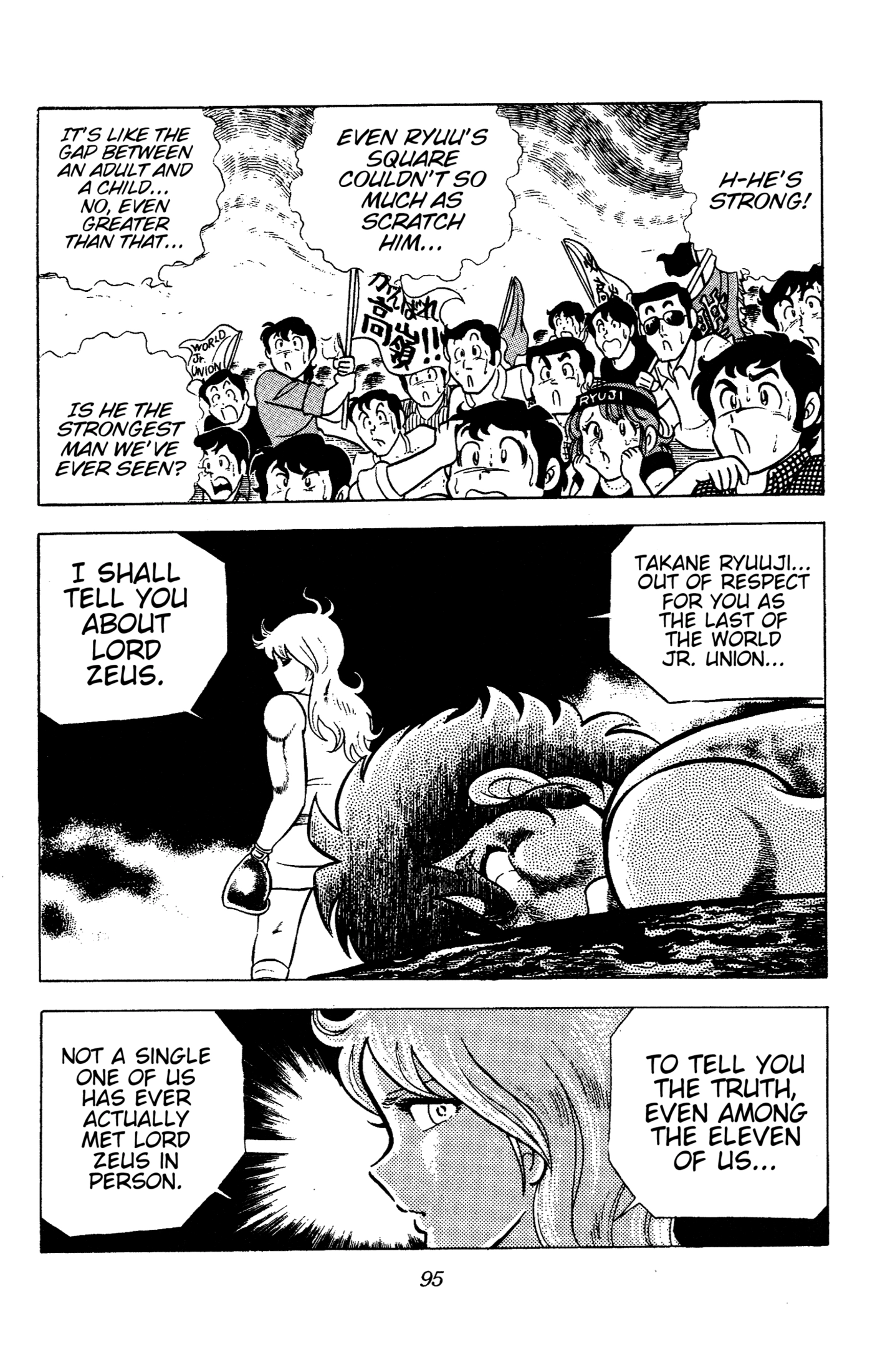 Ring ni Kakero Chapter 92 page 12 - 