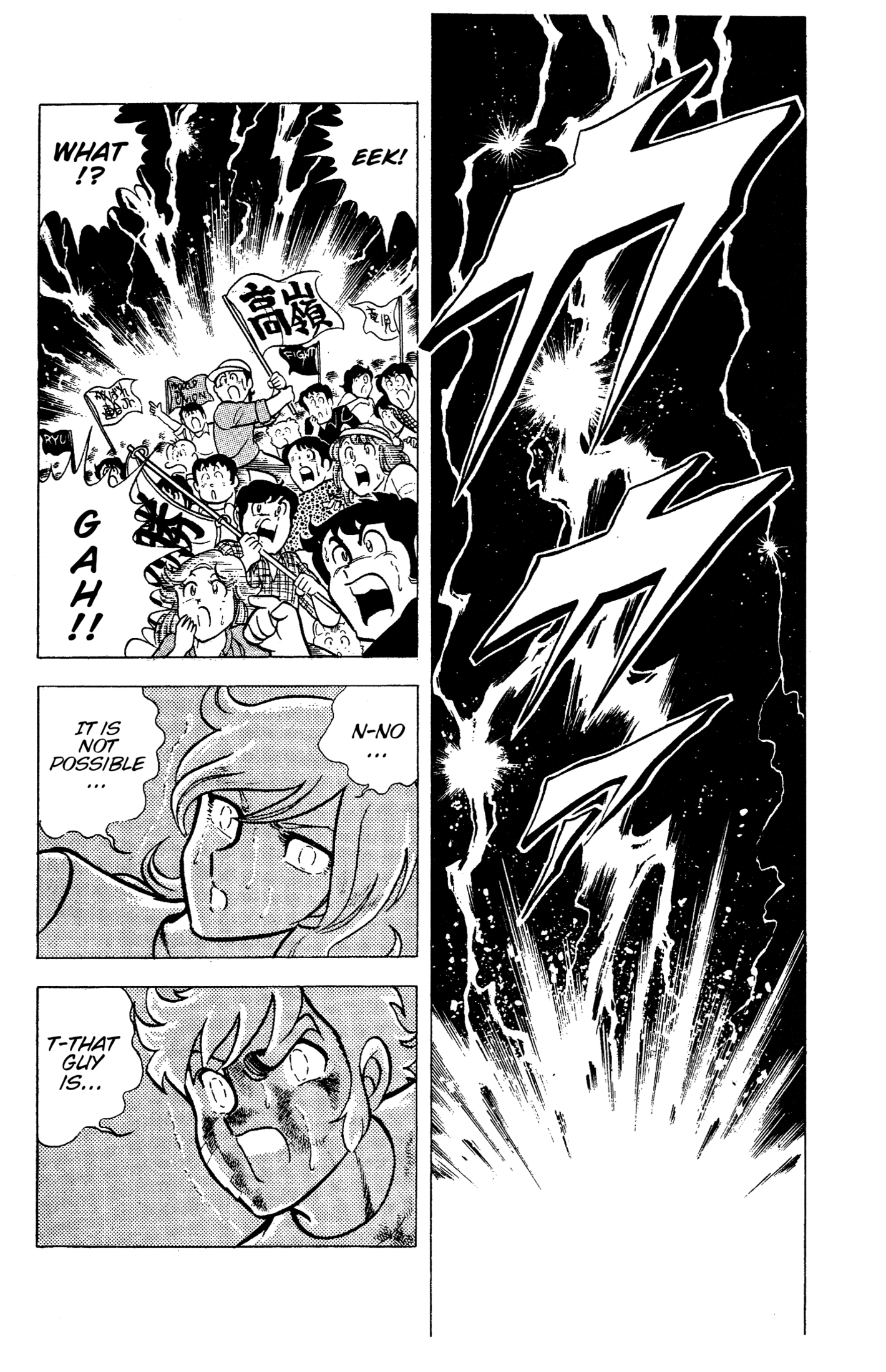 Ring ni Kakero Chapter 92 page 16 - 