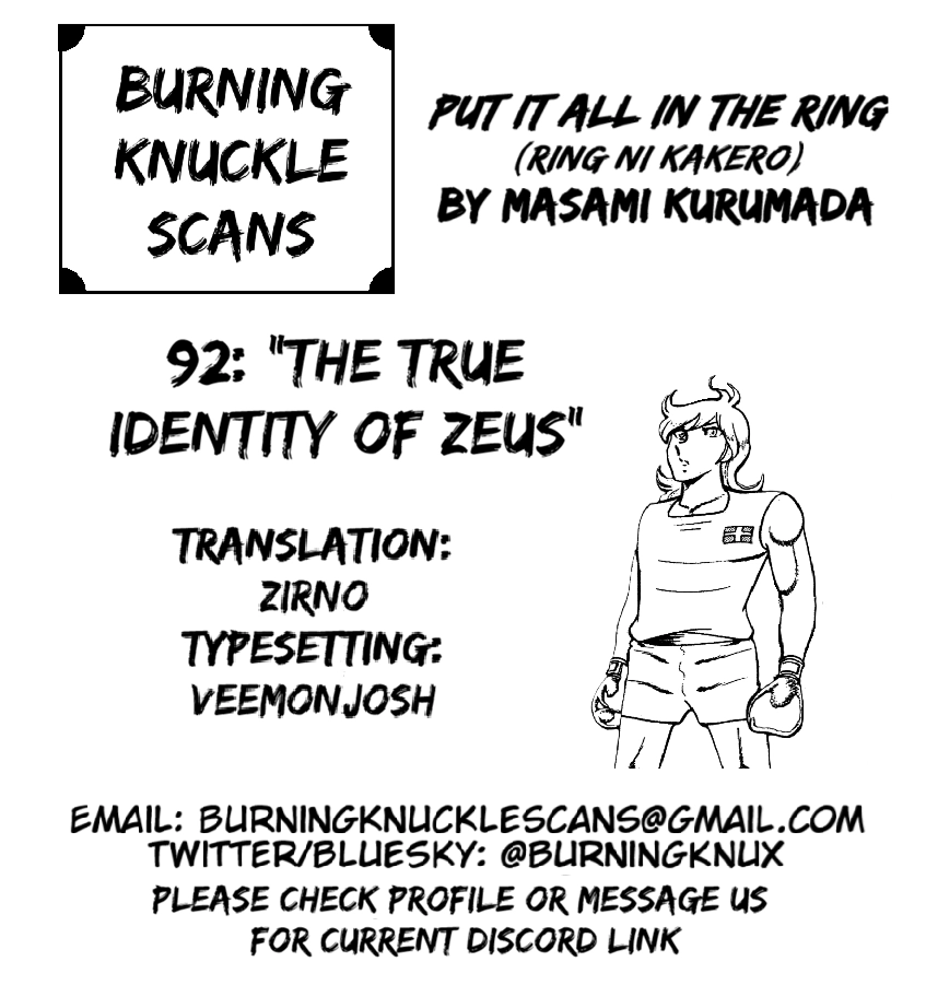 Ring ni Kakero Chapter 92 page 24 - 