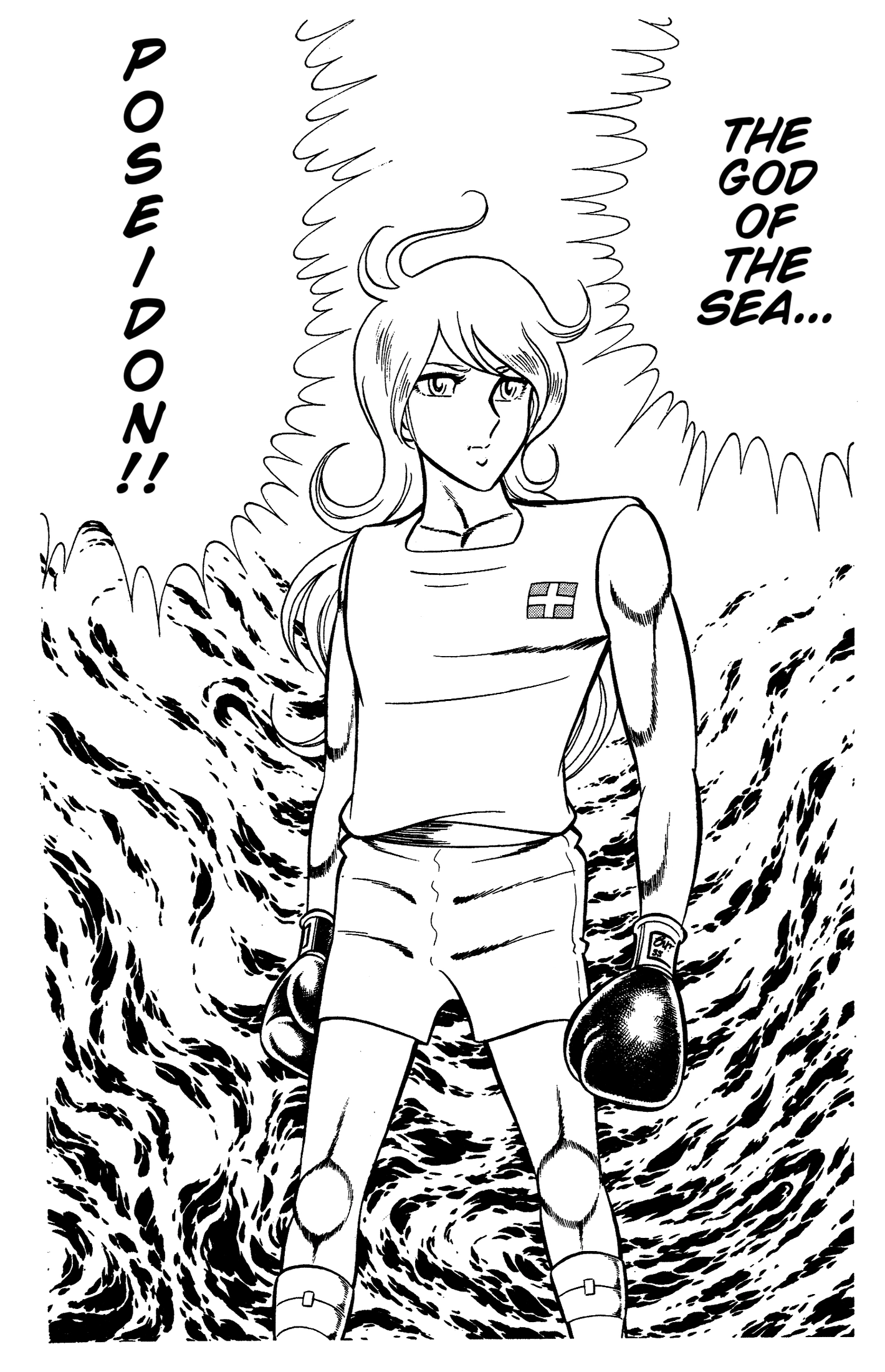 Ring ni Kakero Chapter 92 page 4 - 