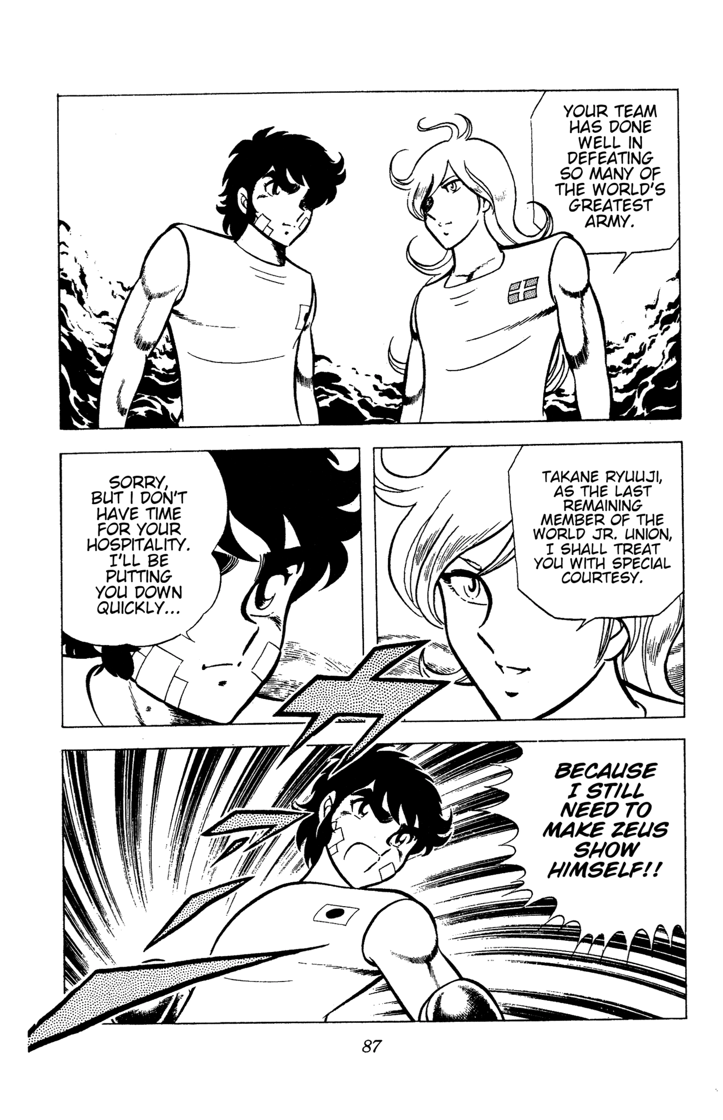 Ring ni Kakero Chapter 92 page 5 - 