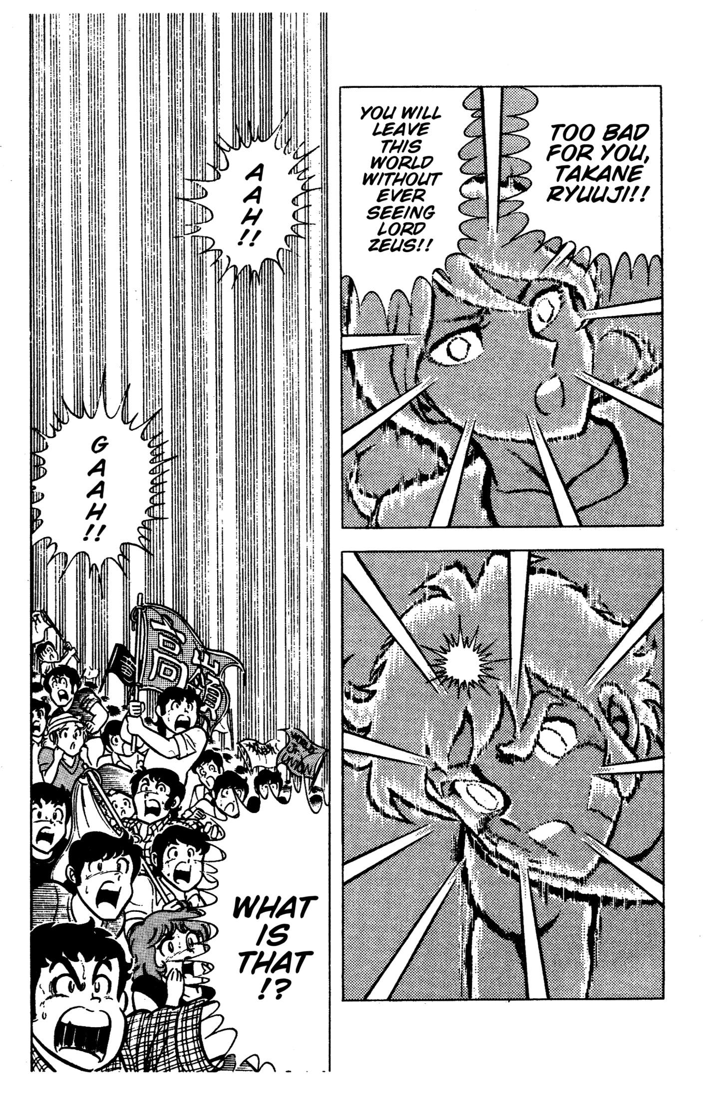 Ring ni Kakero Chapter 92 page 7 - 
