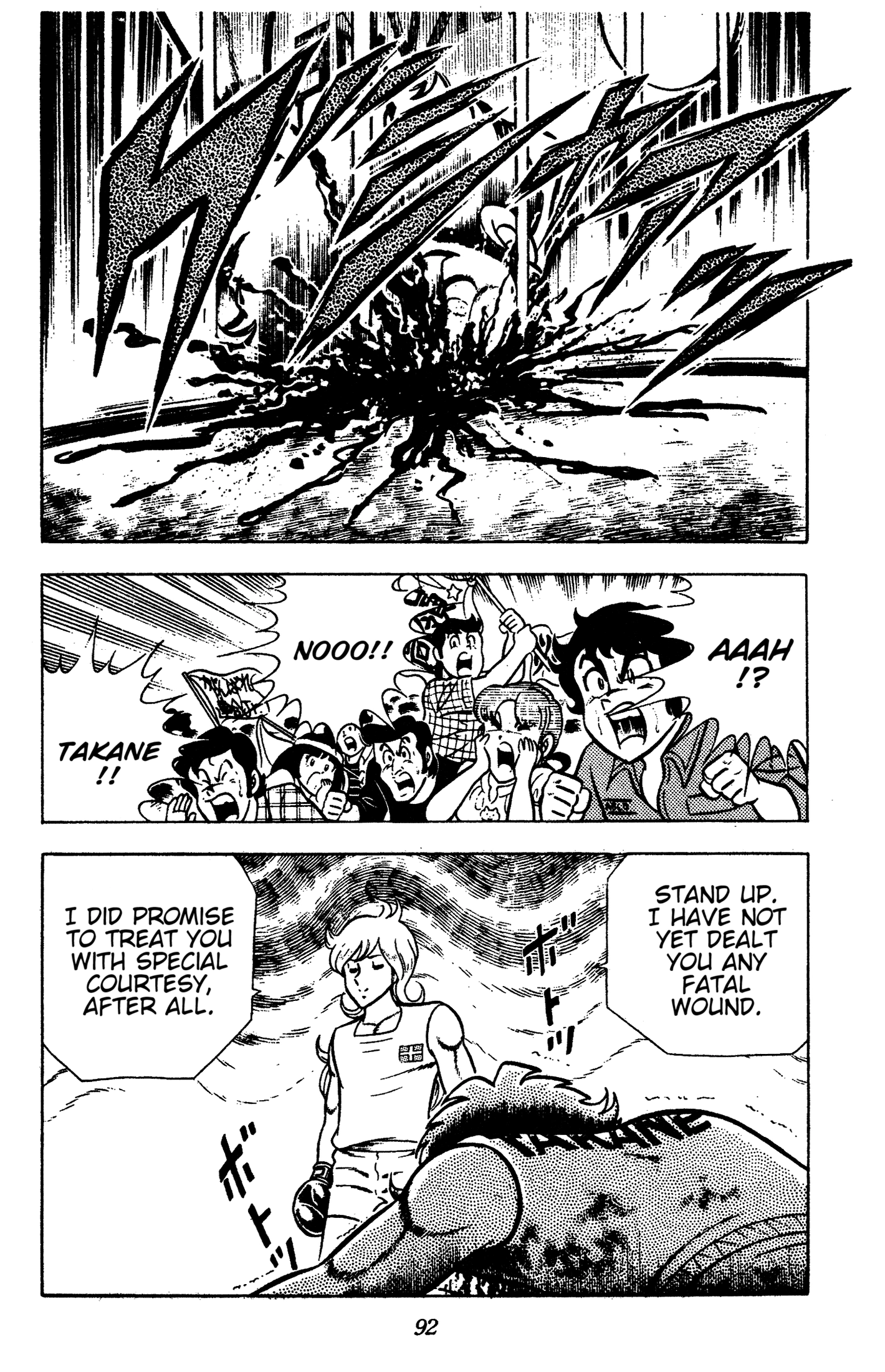 Ring ni Kakero Chapter 92 page 9 - 