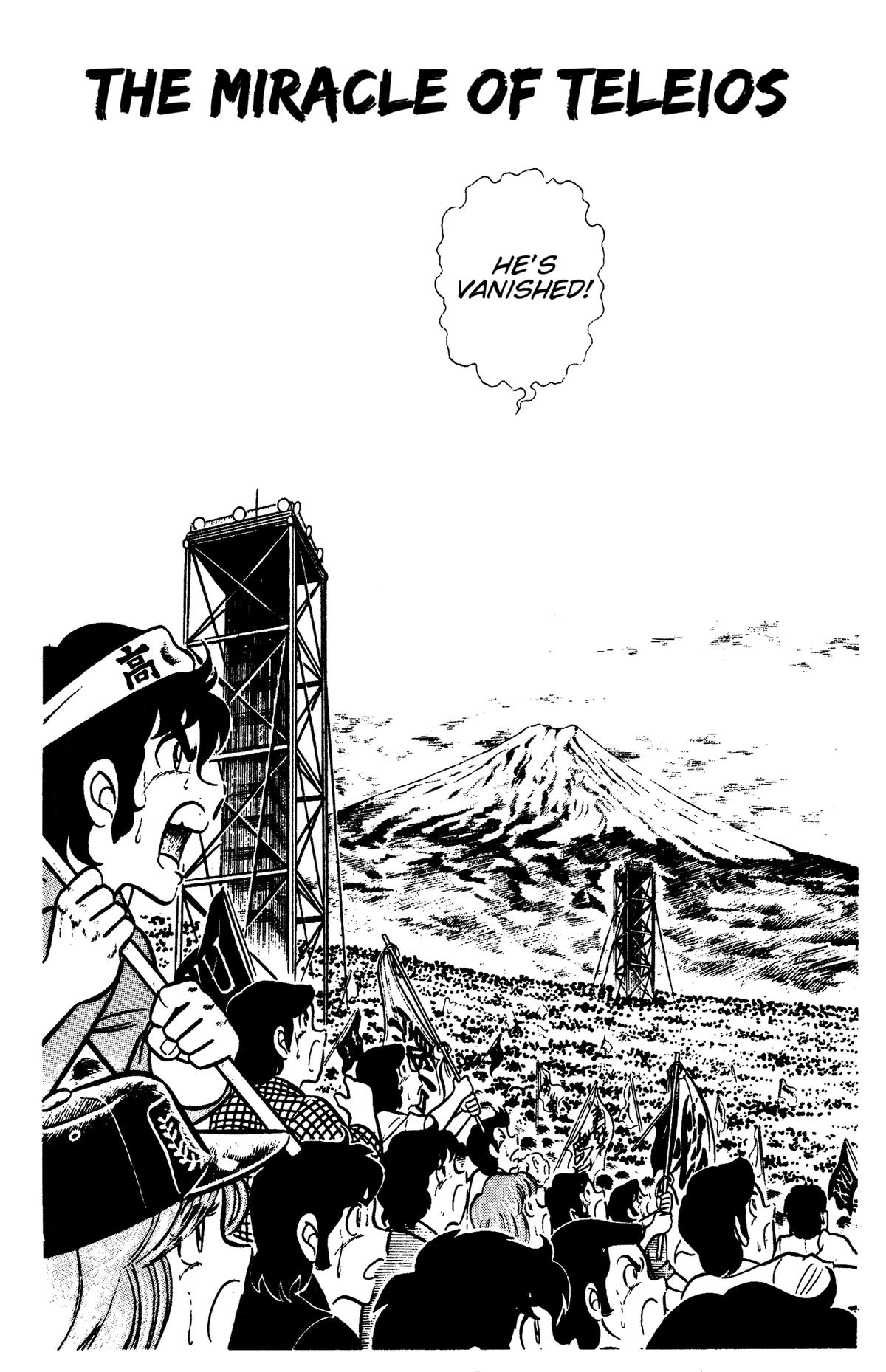 Ring ni Kakero Chapter 93 page 1 - 