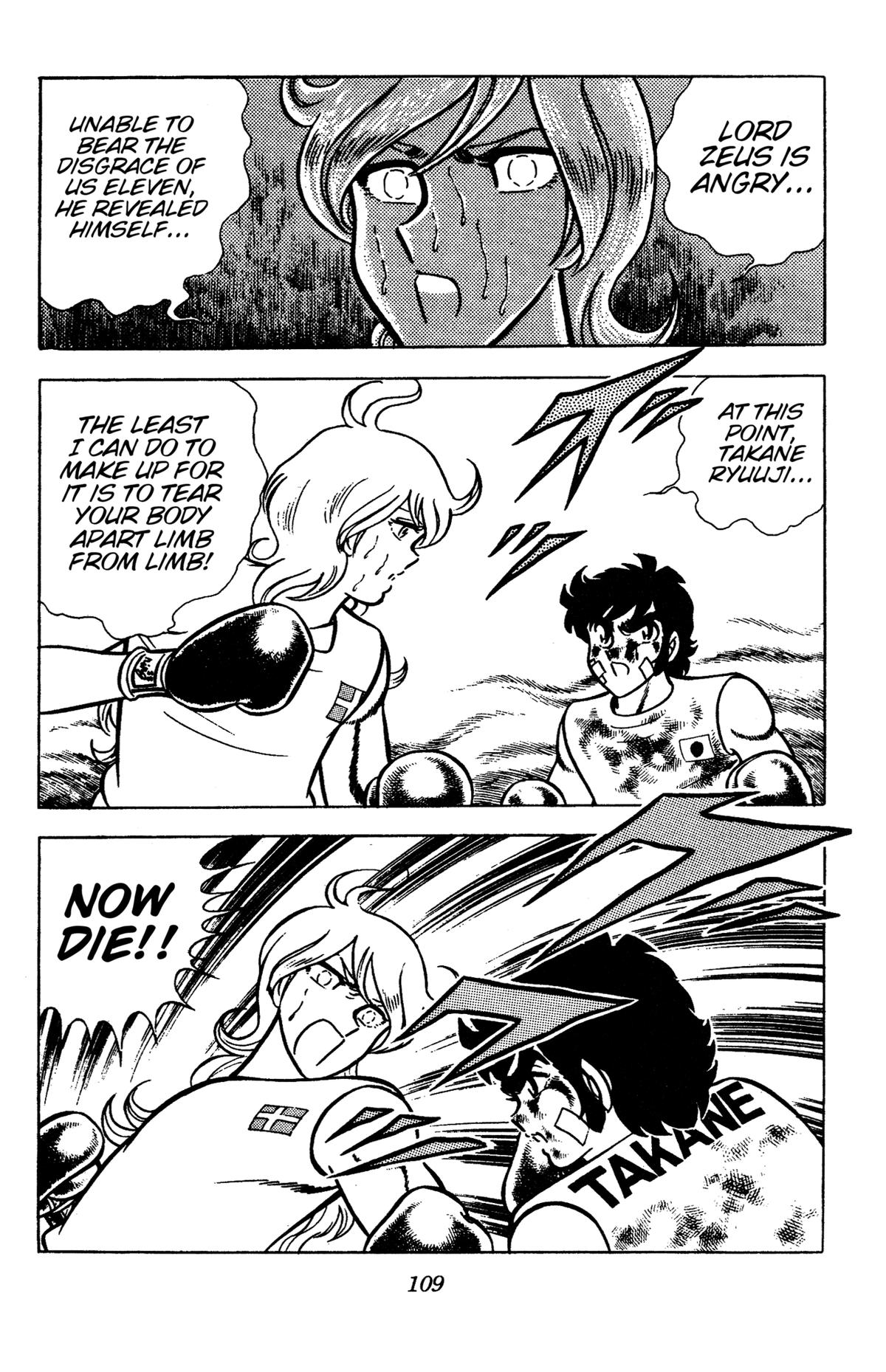Ring ni Kakero Chapter 93 page 2 - 