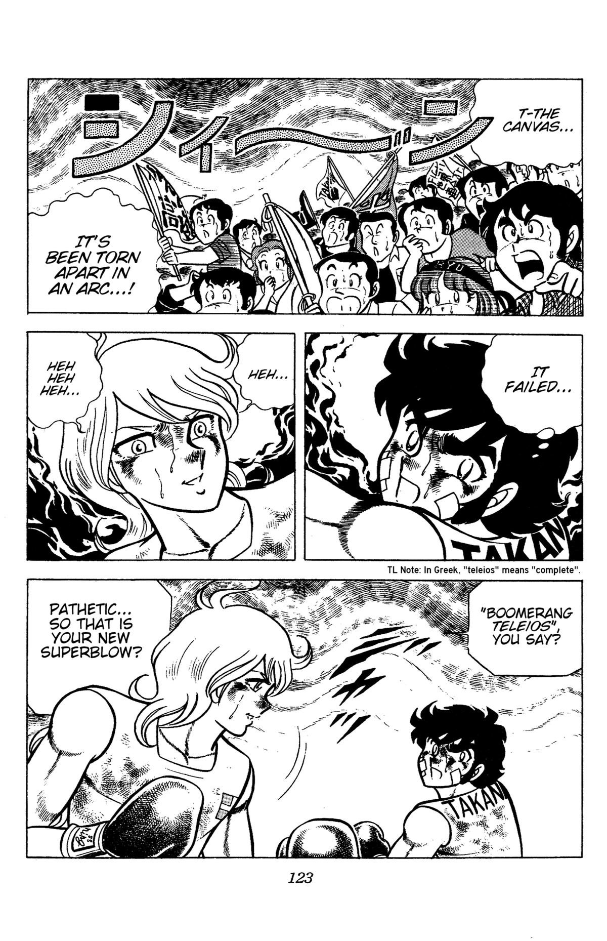 Ring ni Kakero Chapter 93 page 13 - 