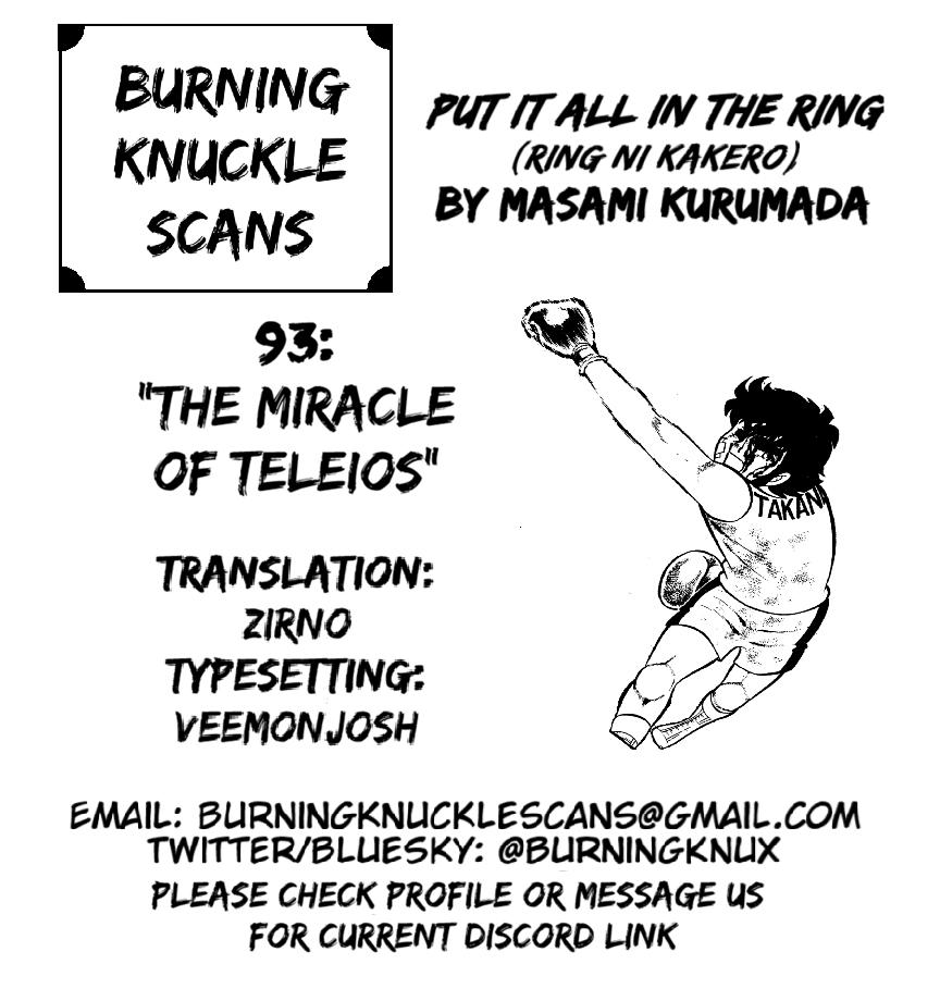 Ring ni Kakero Chapter 93 page 26 - 