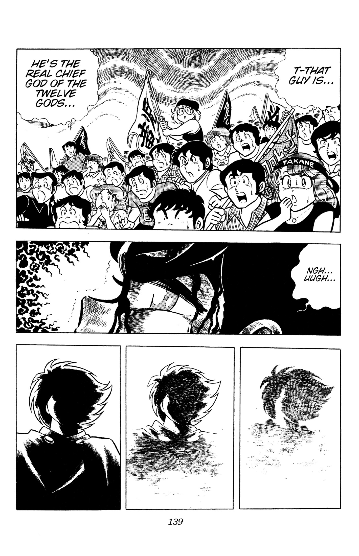Ring ni Kakero Chapter 94 page 2 - 