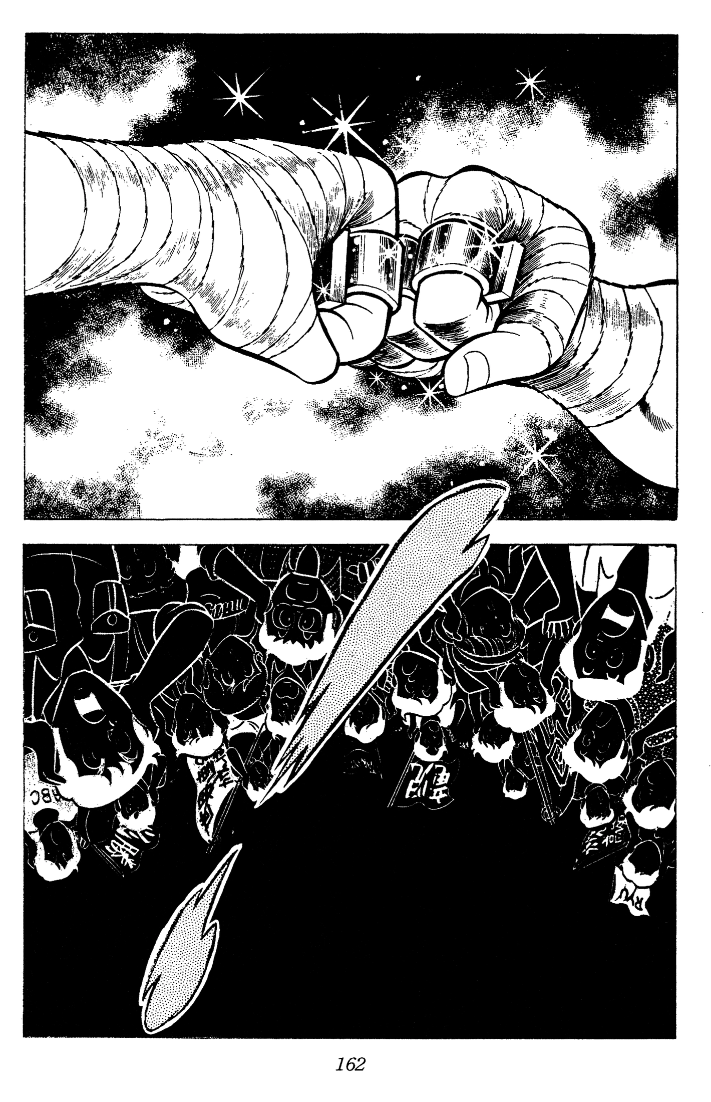 Ring ni Kakero Chapter 94 page 22 - 